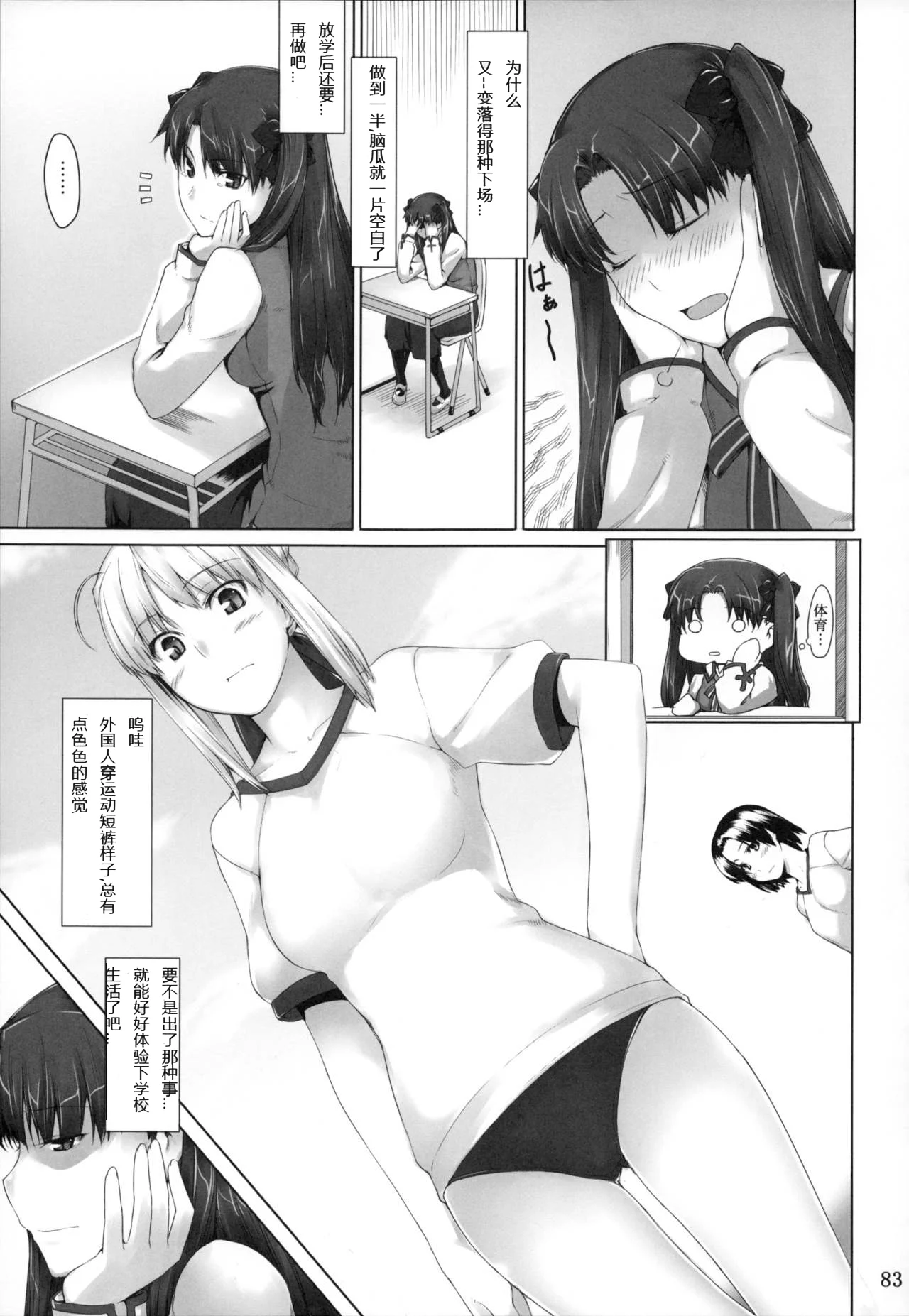 083