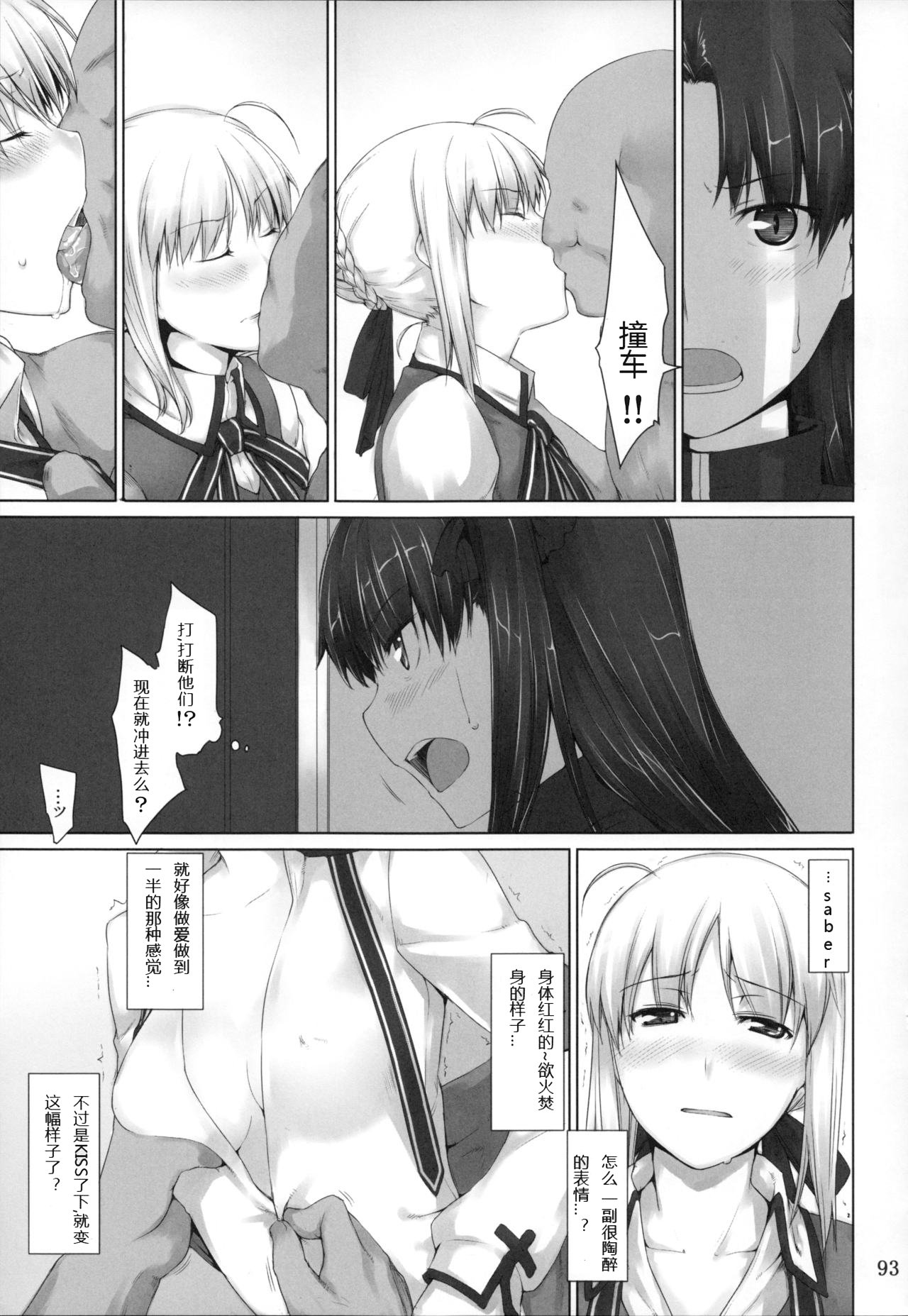 093