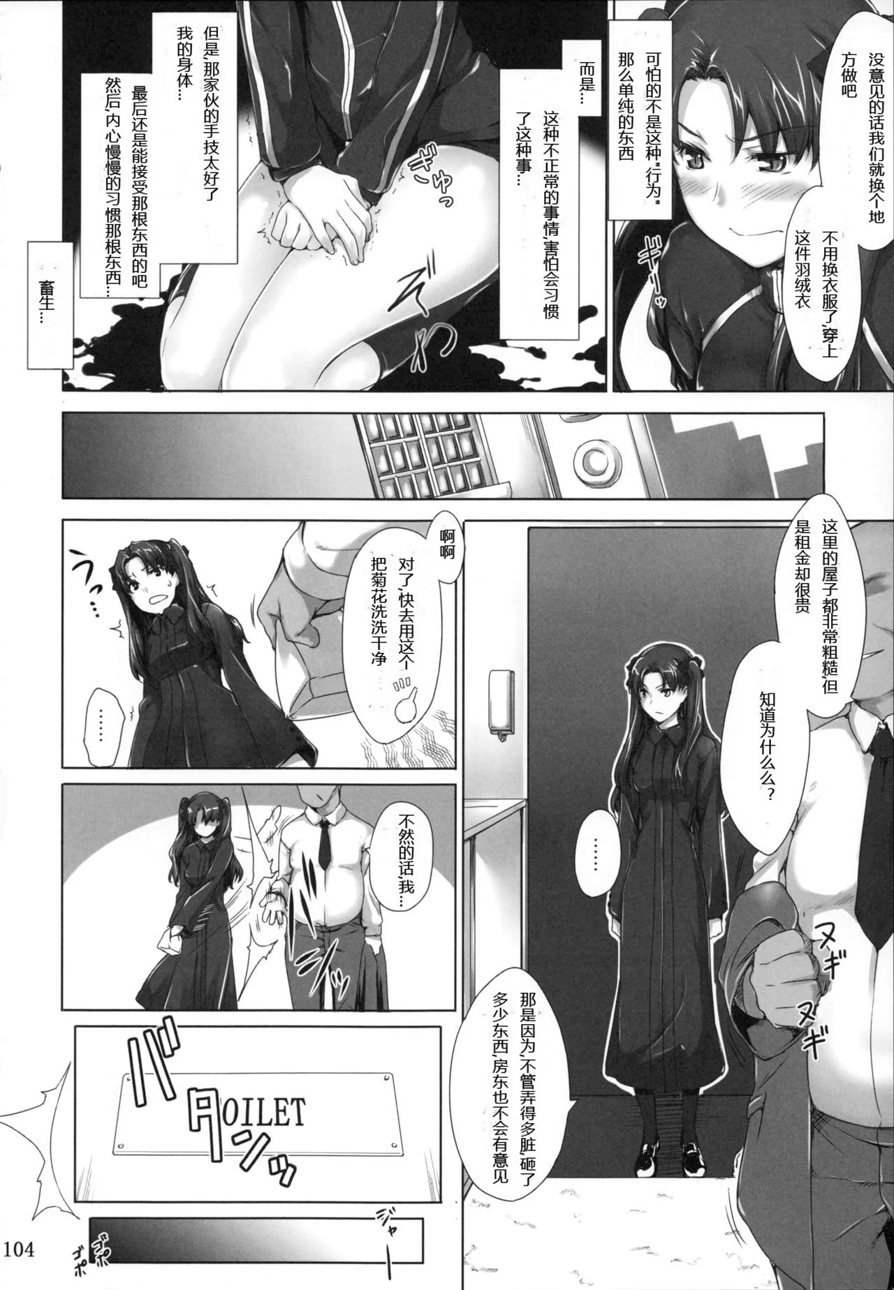 104