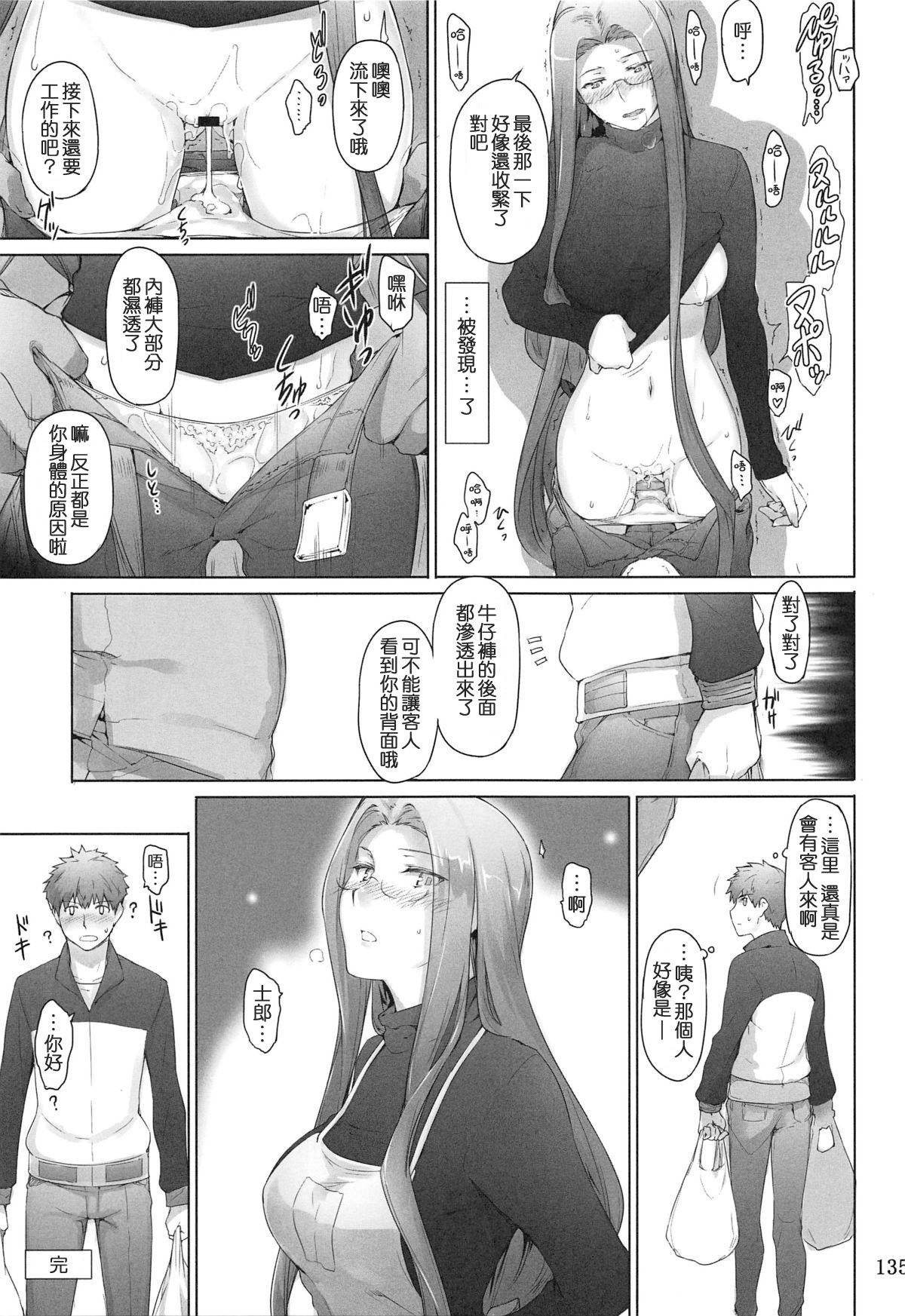 135