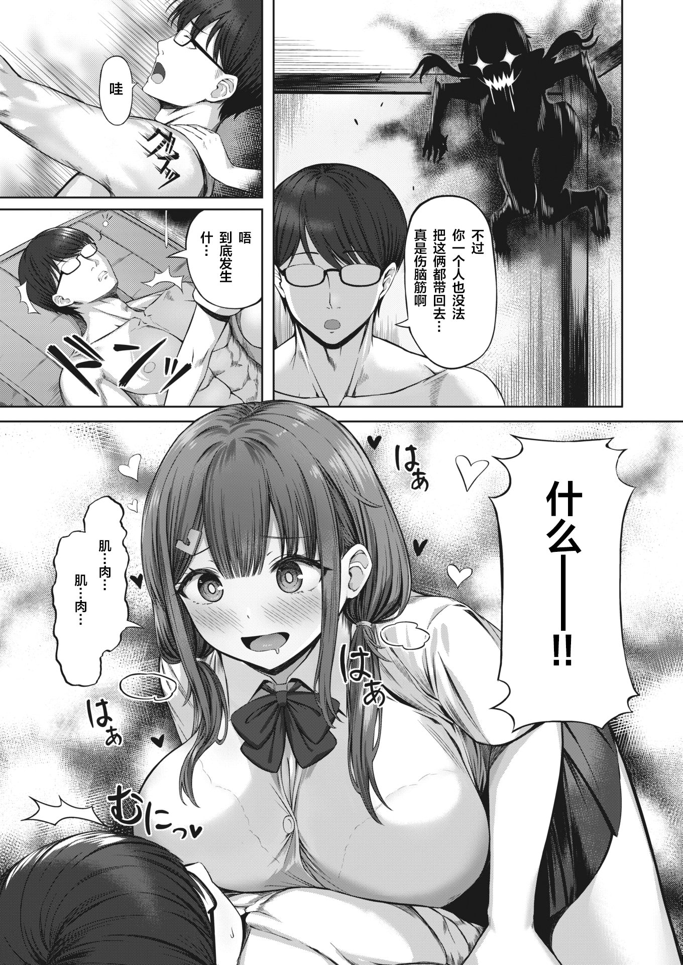 214