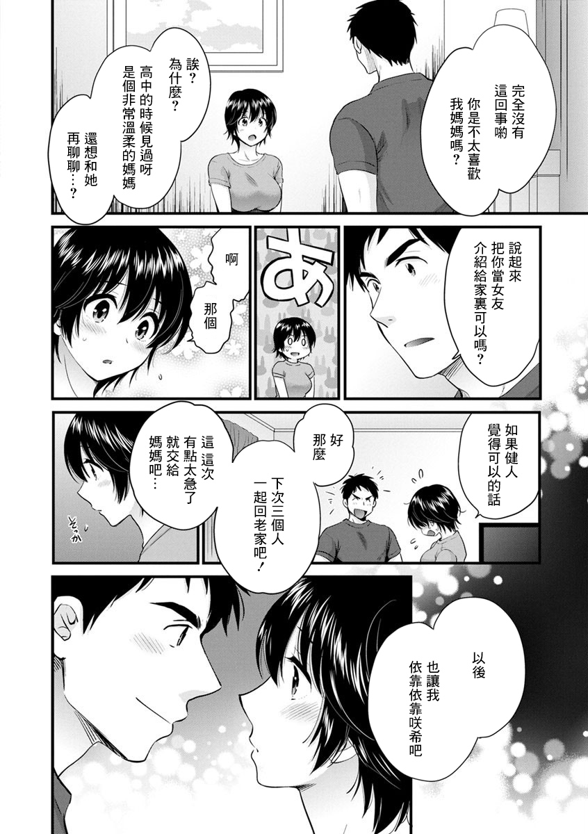 07-06