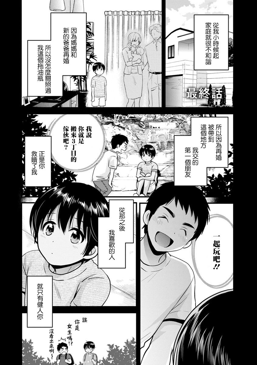 09-01