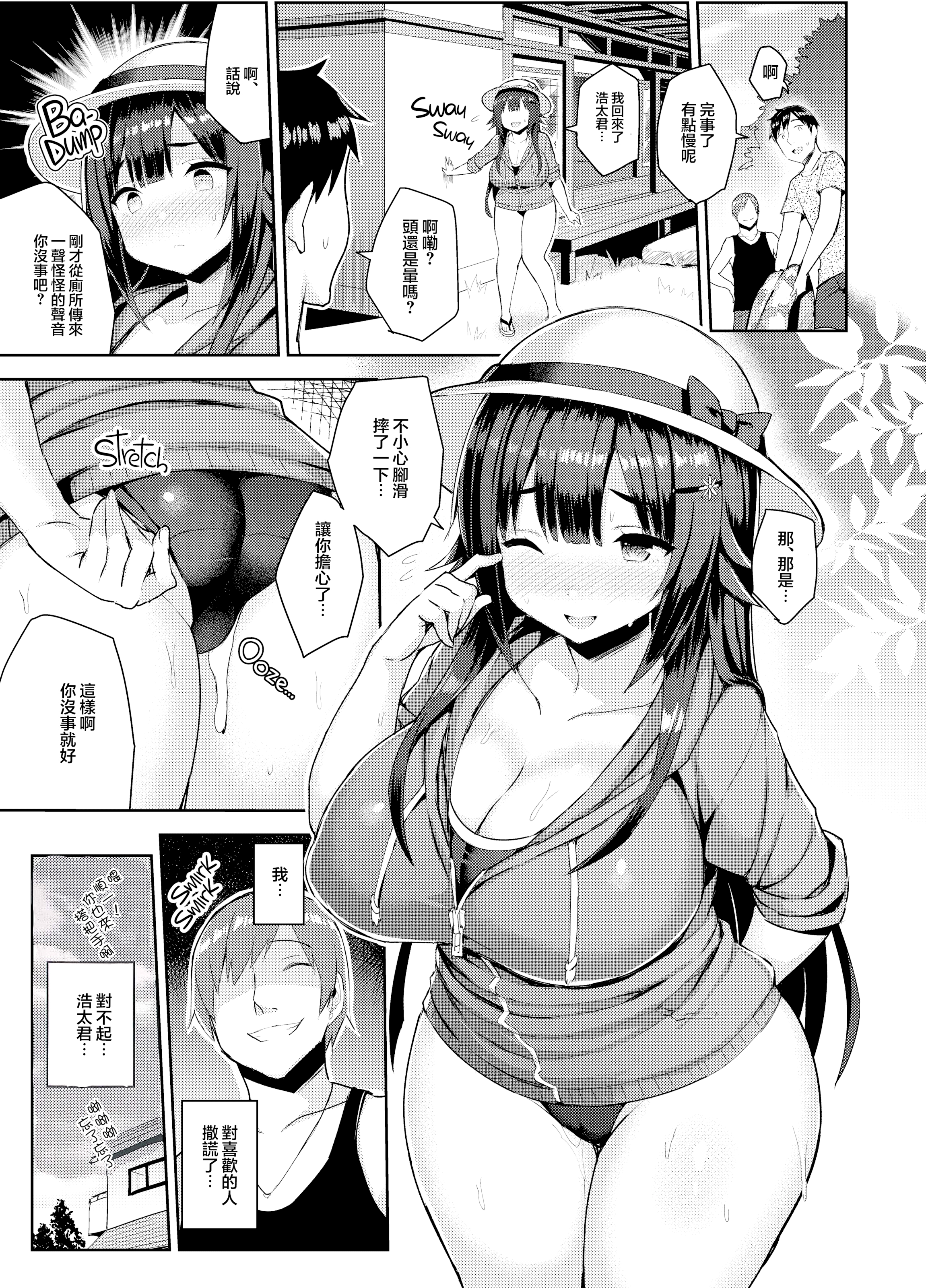 08