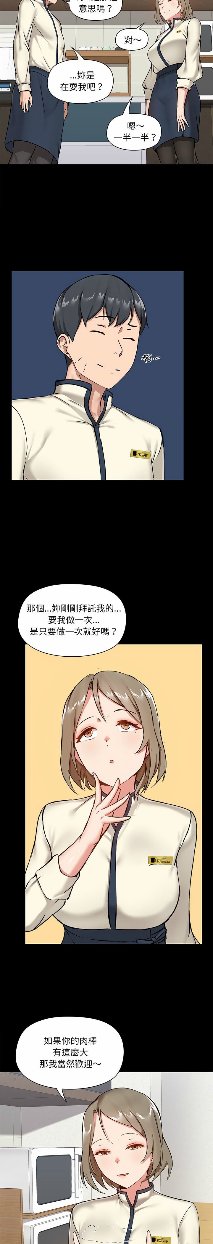 13_23