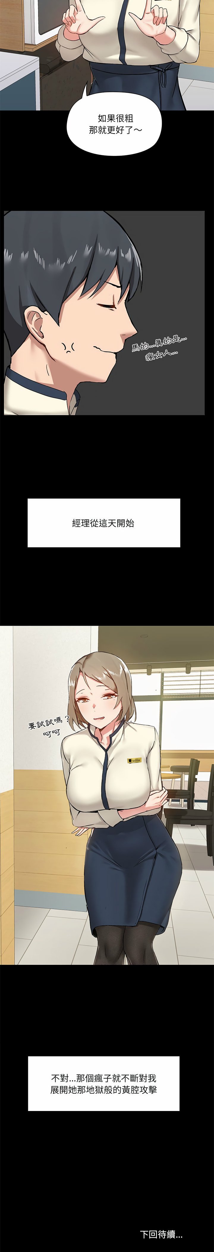 13_24