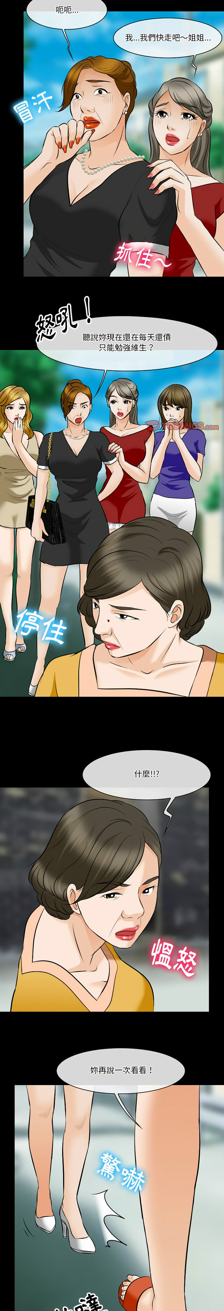 79_14