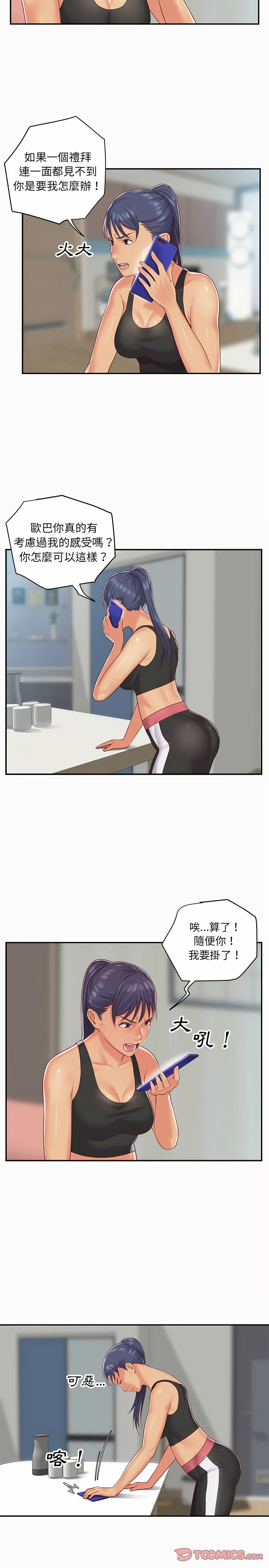 05_03