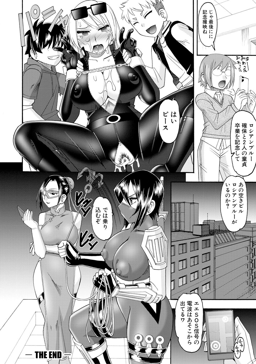 143