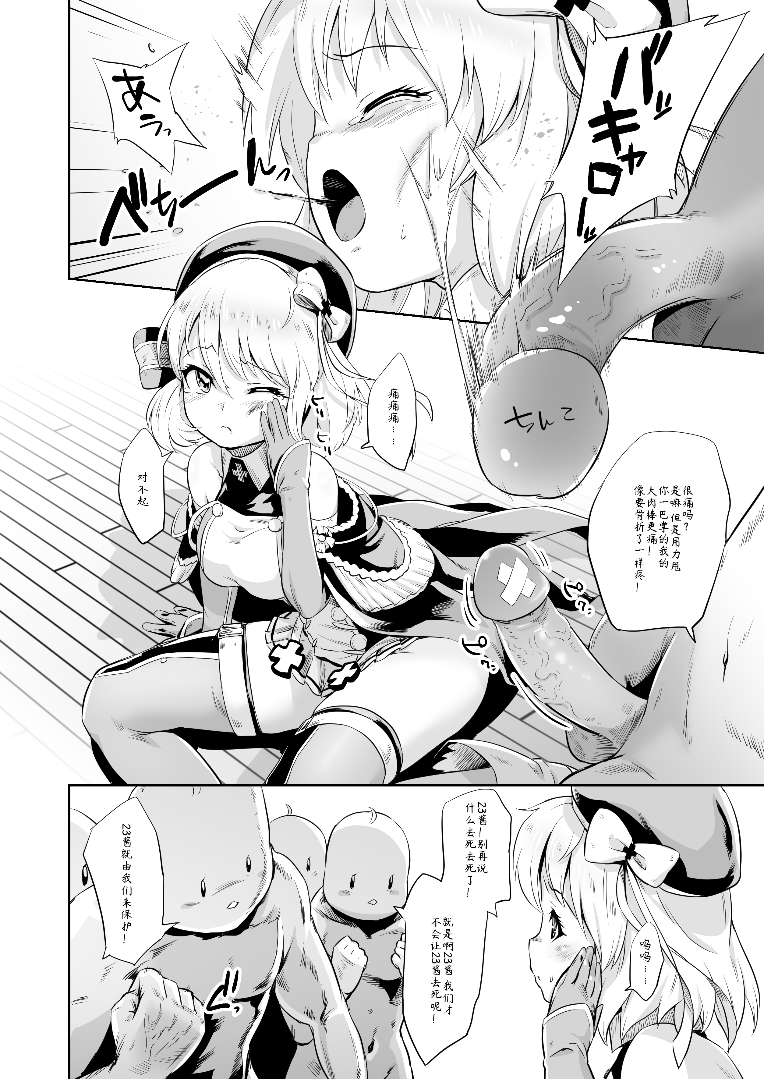 005