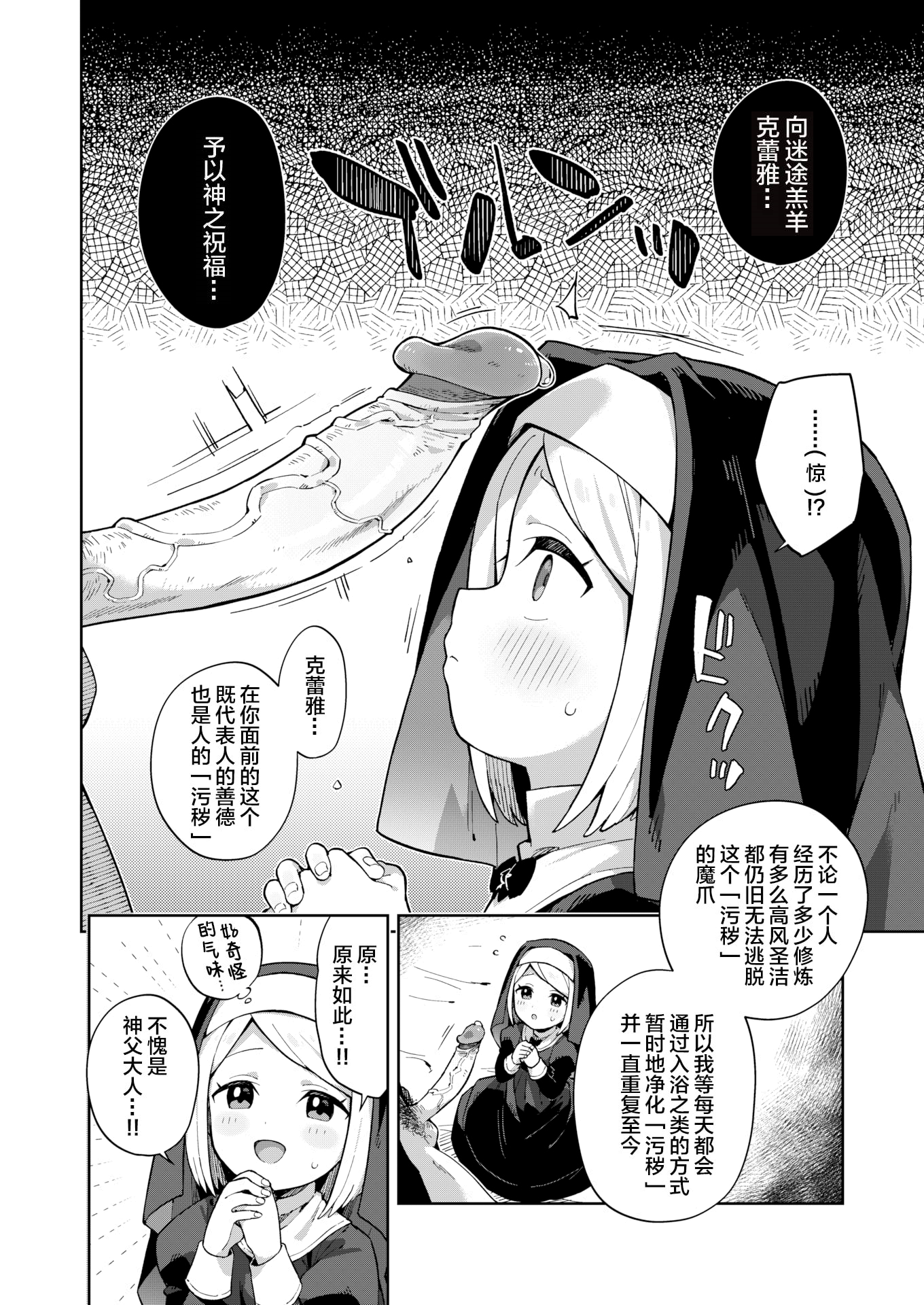 06