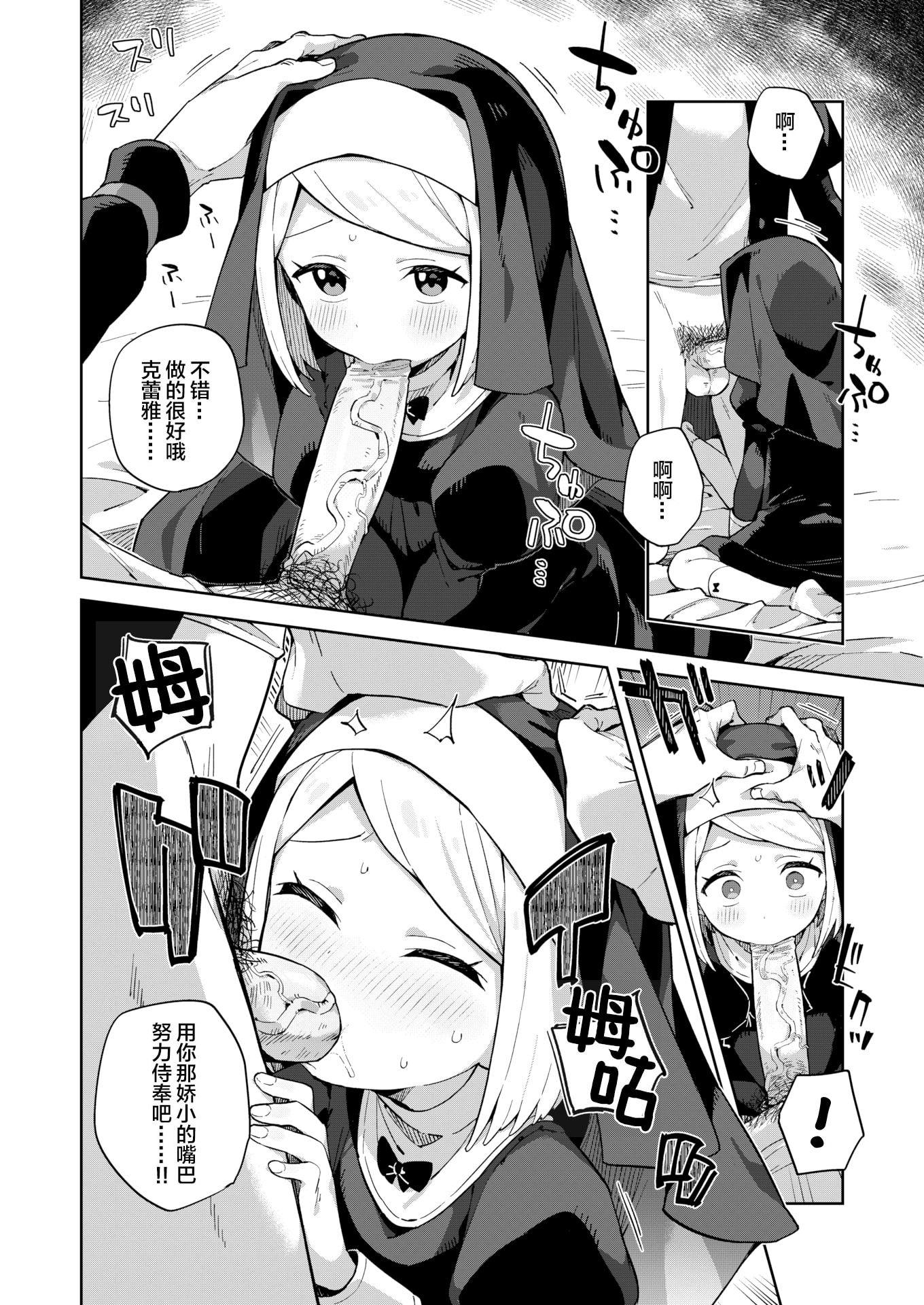 08