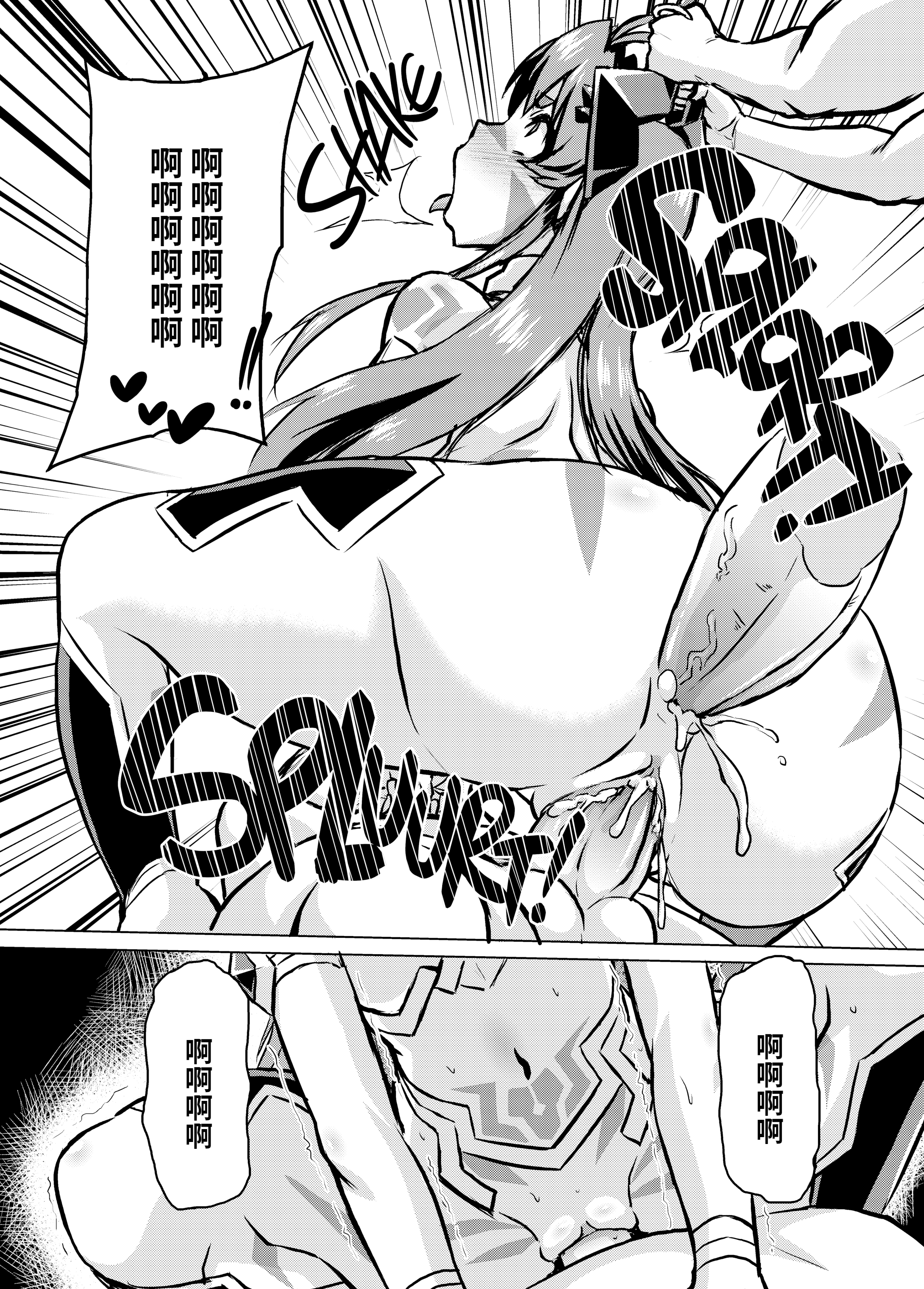43