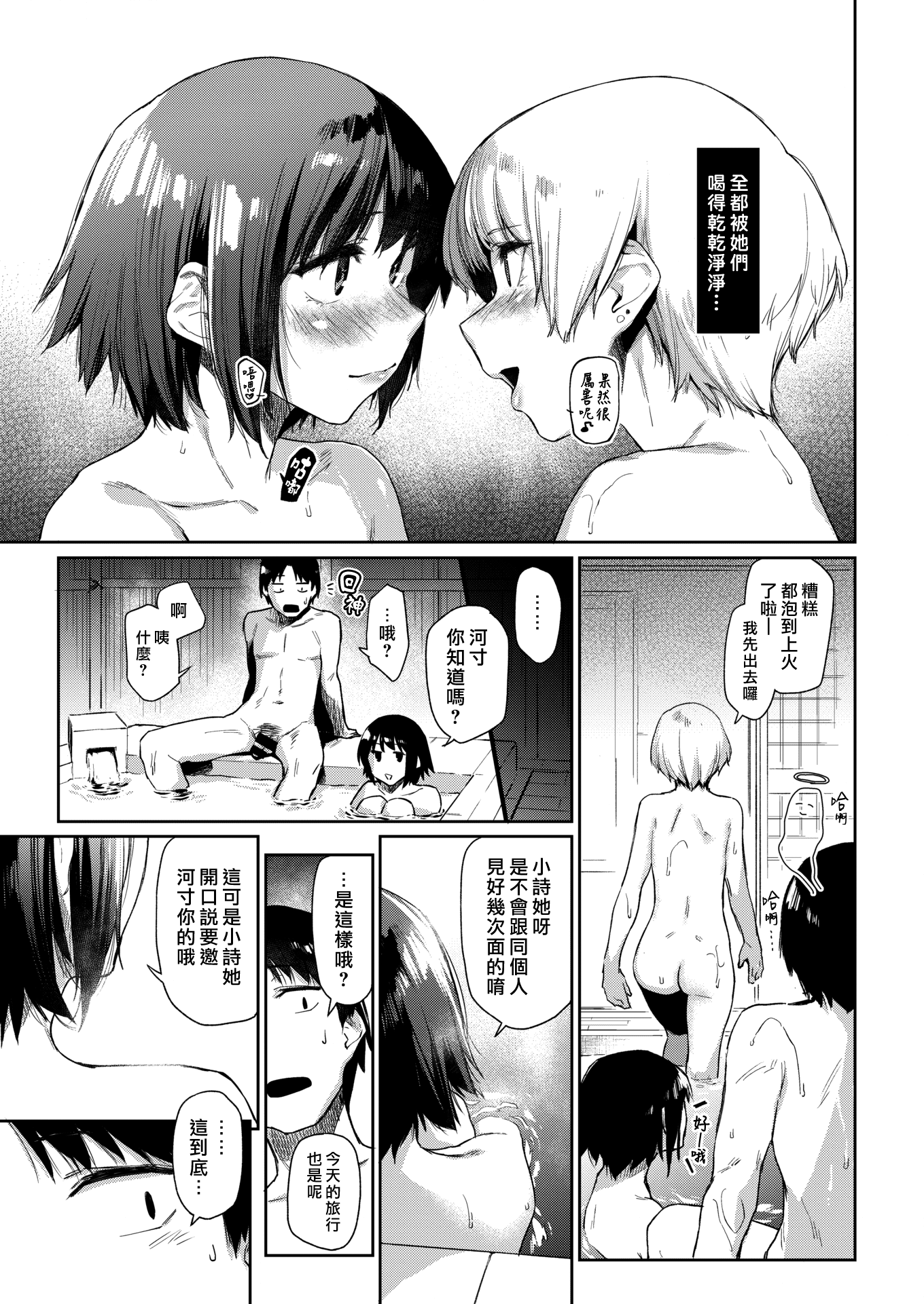 09