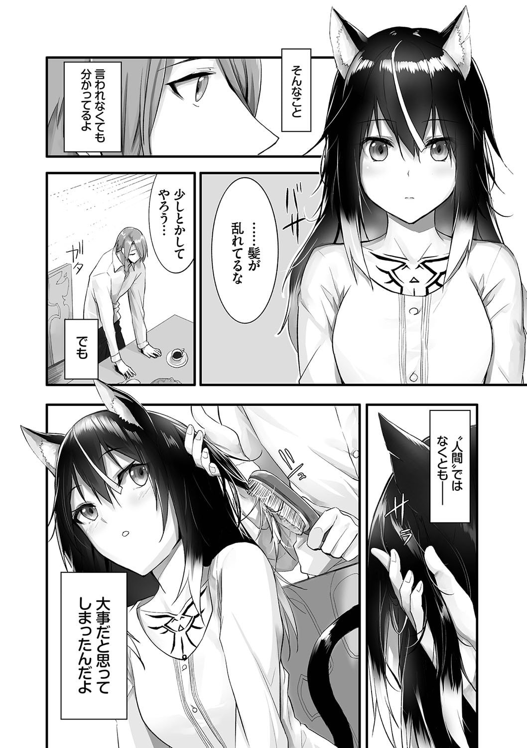 025