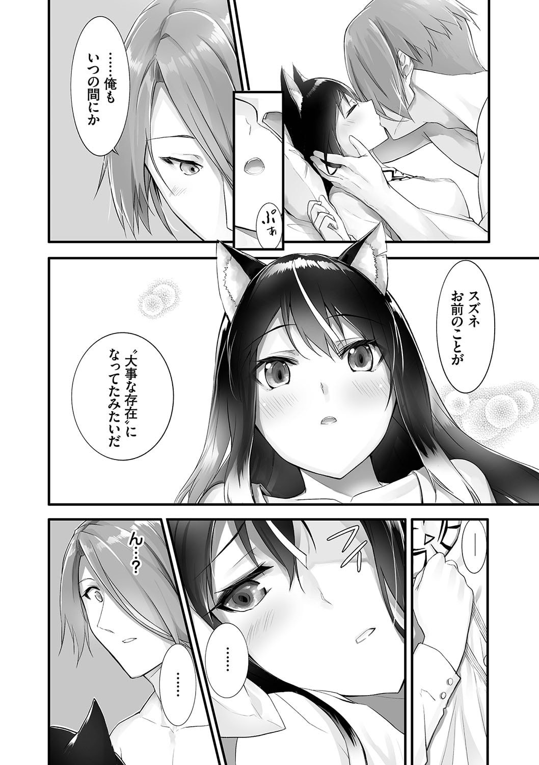 033