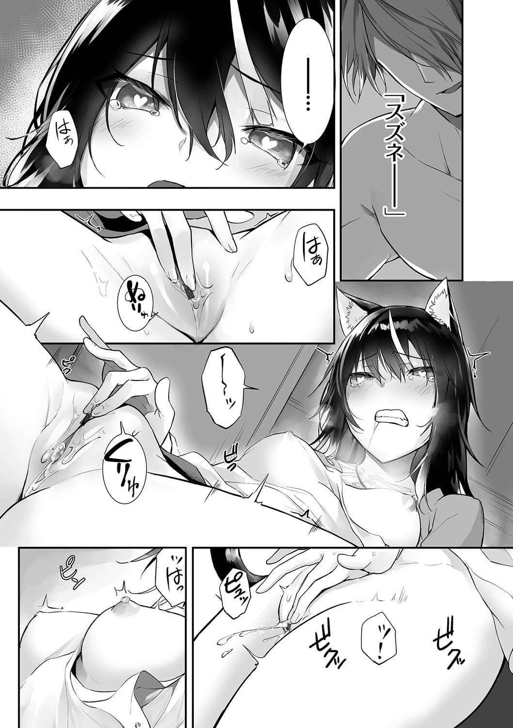 109