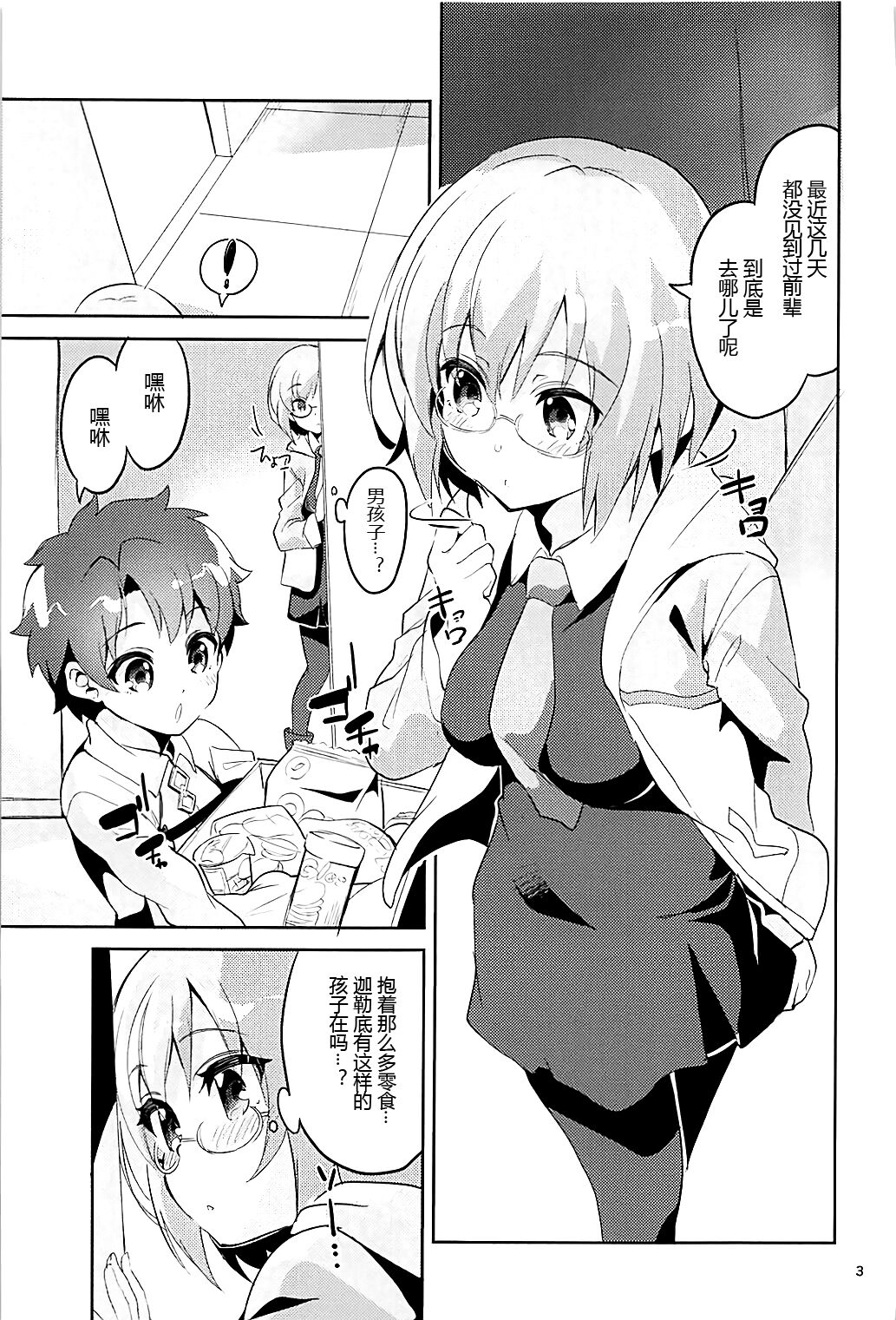 03