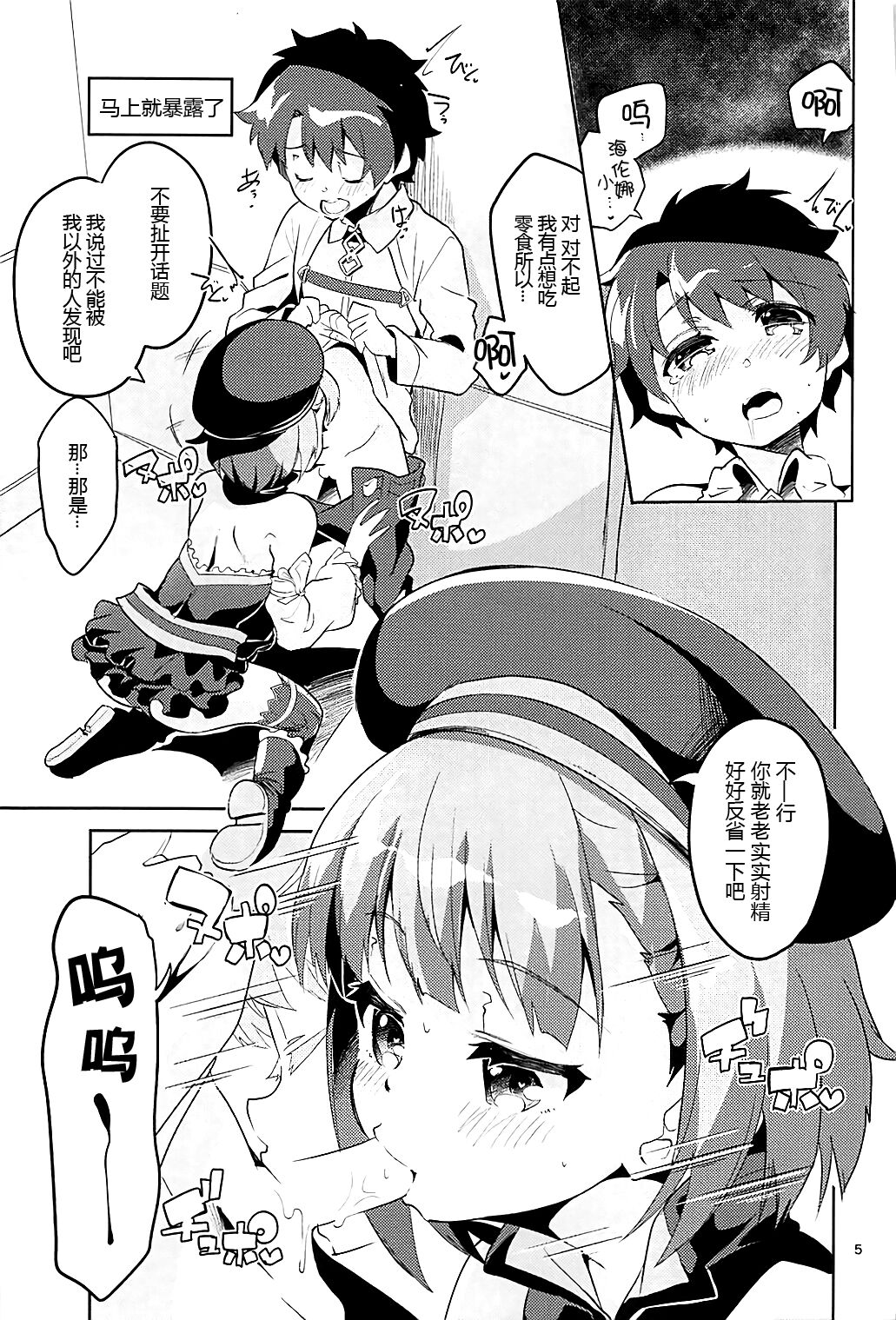 05