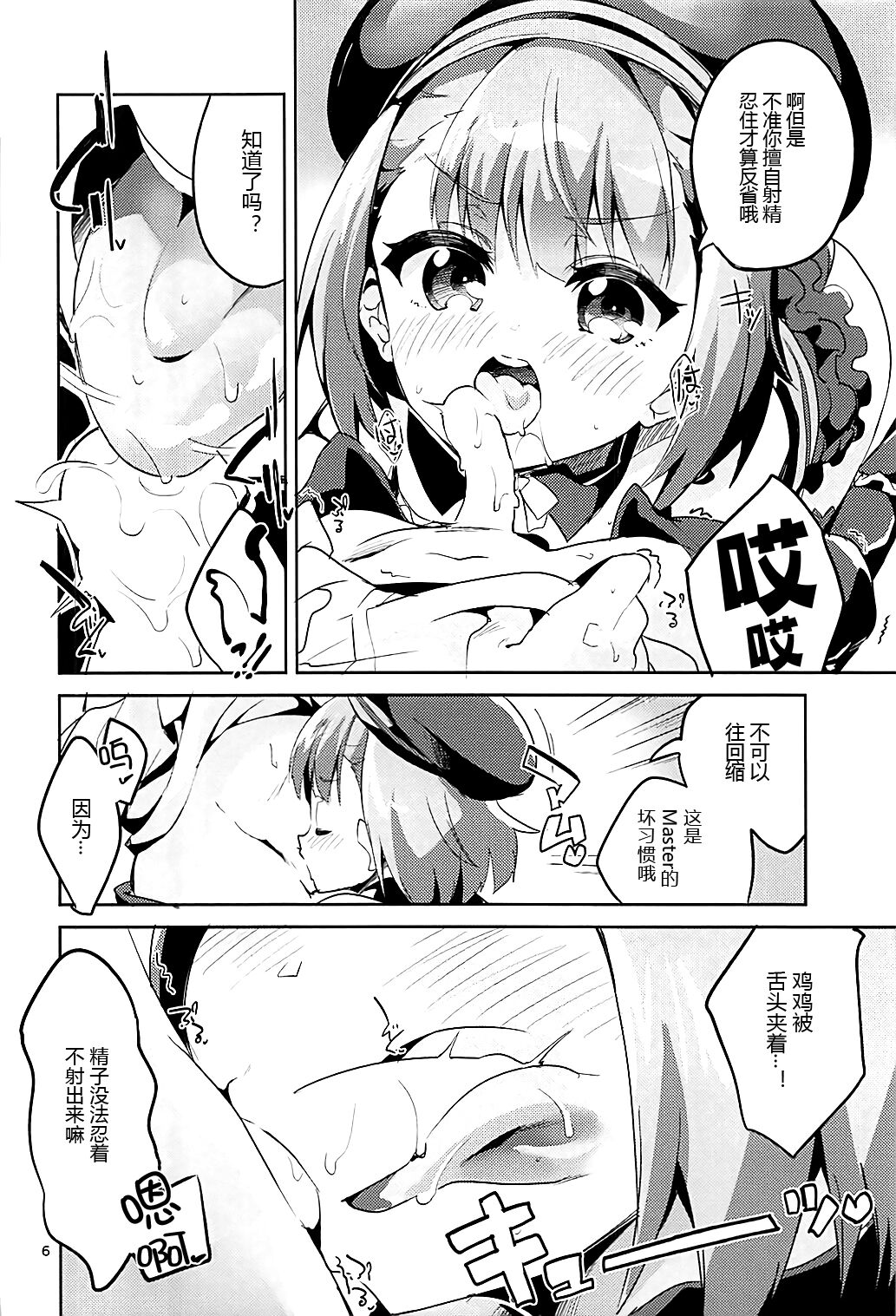 06