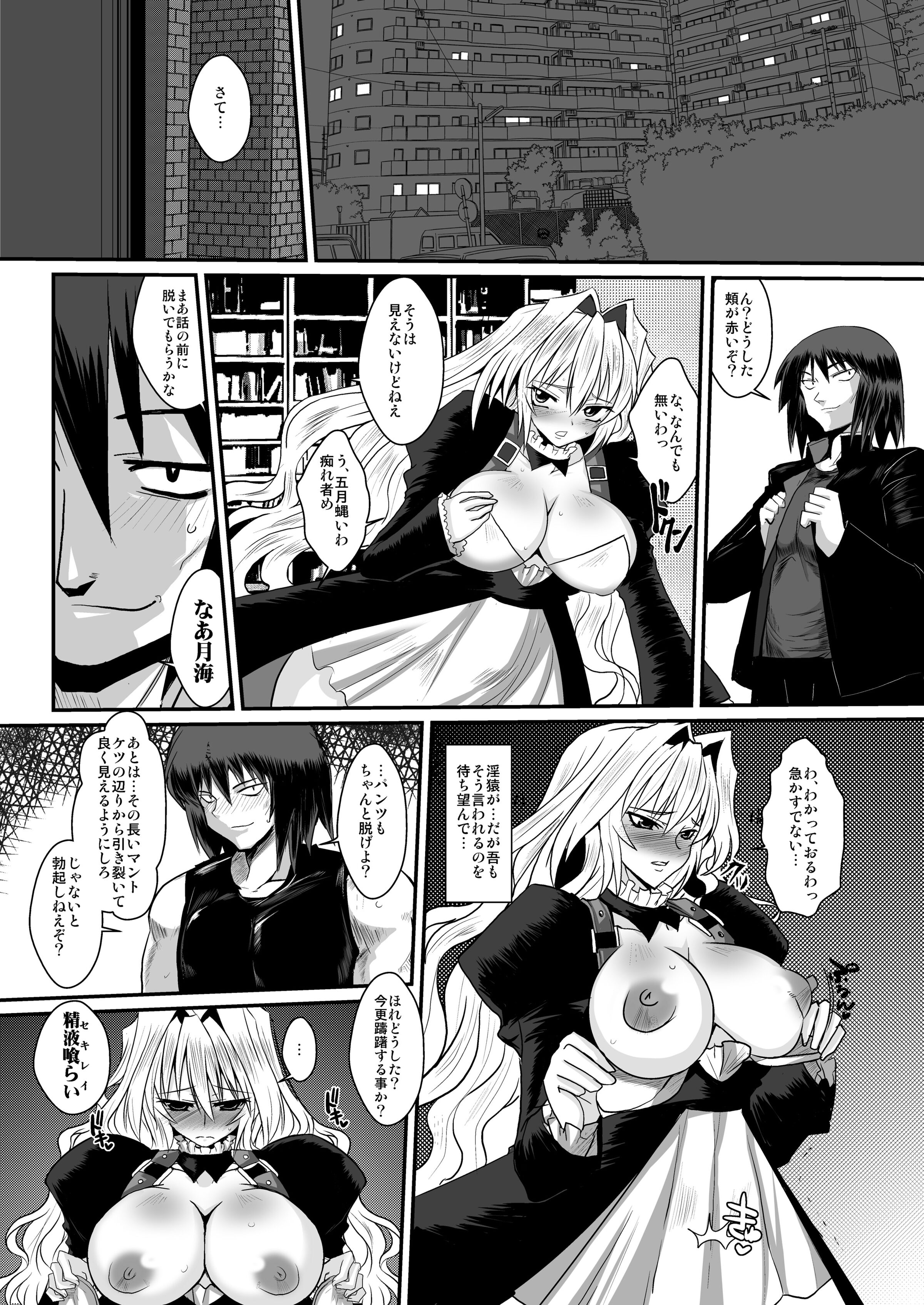 01-07