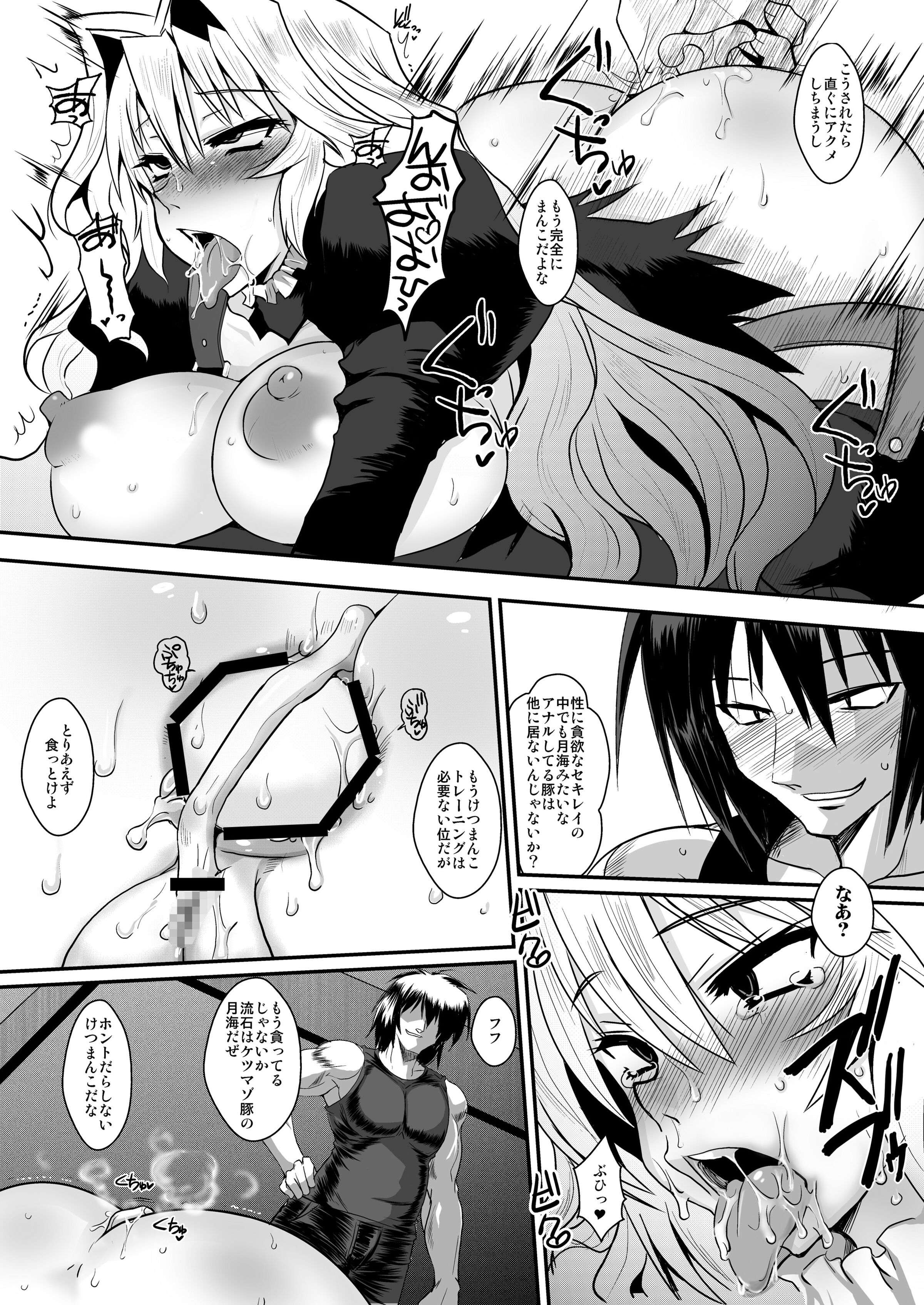 01-12