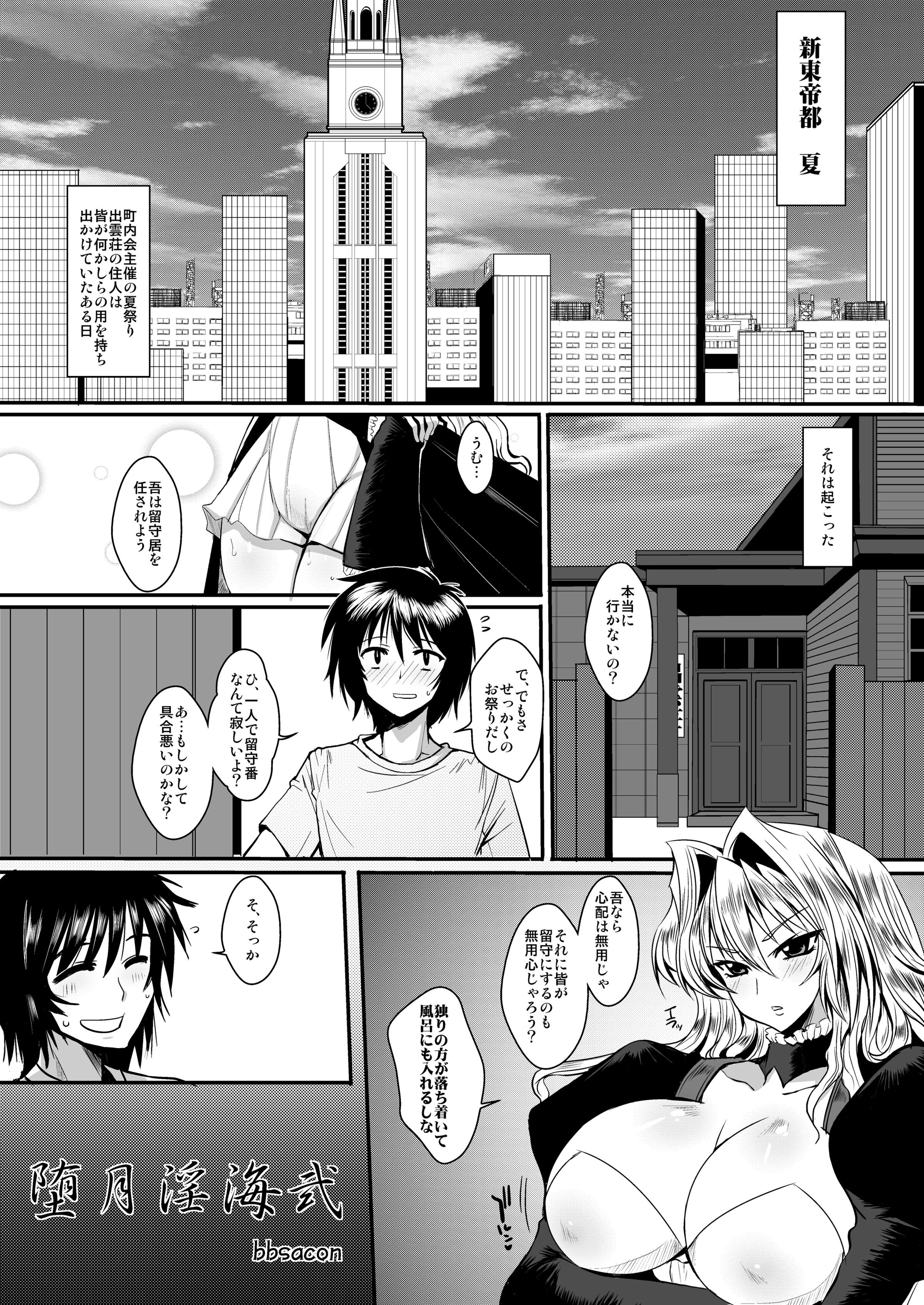 02-03