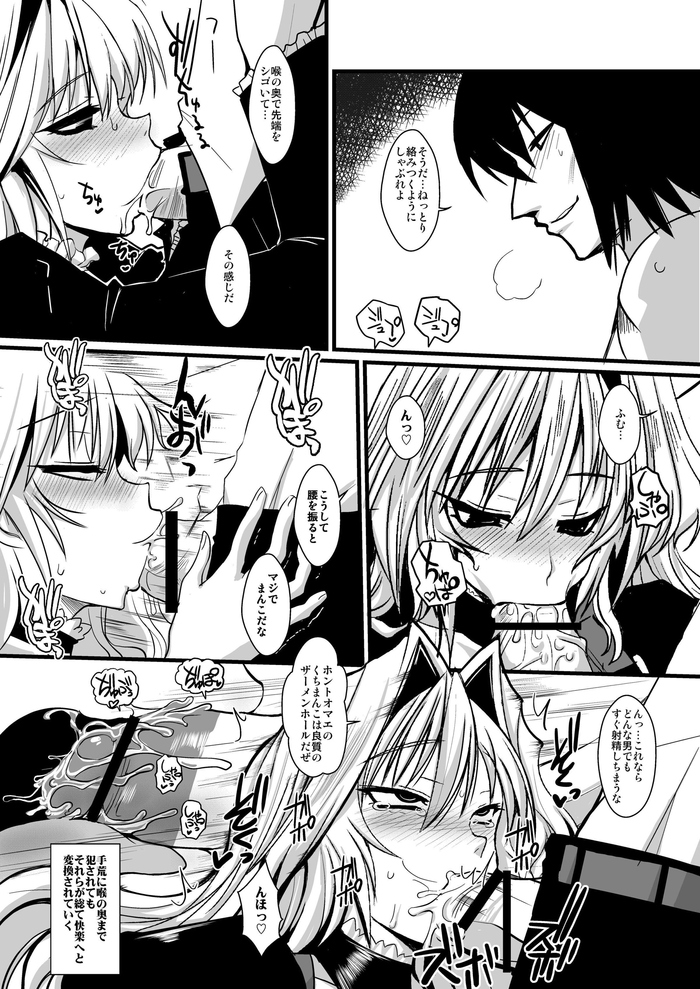 02-09