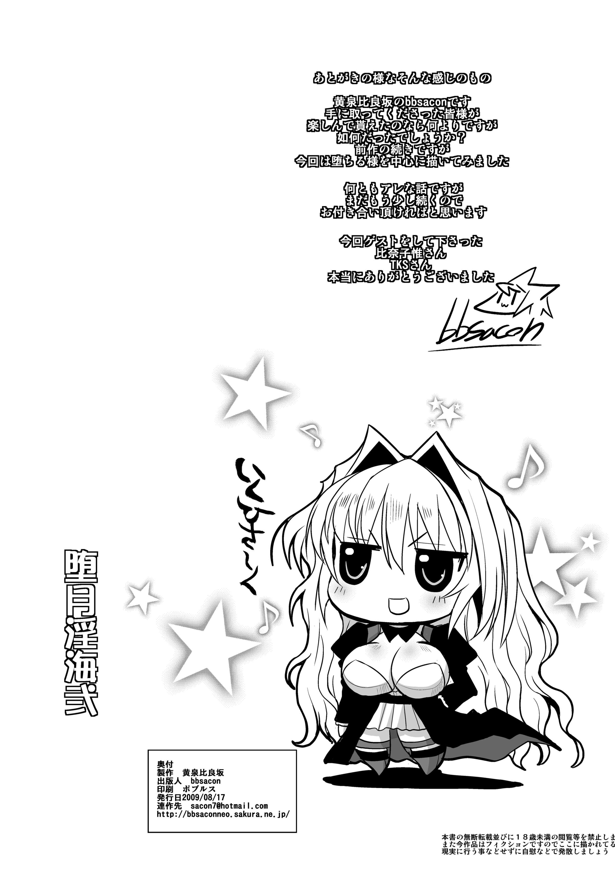 02-27