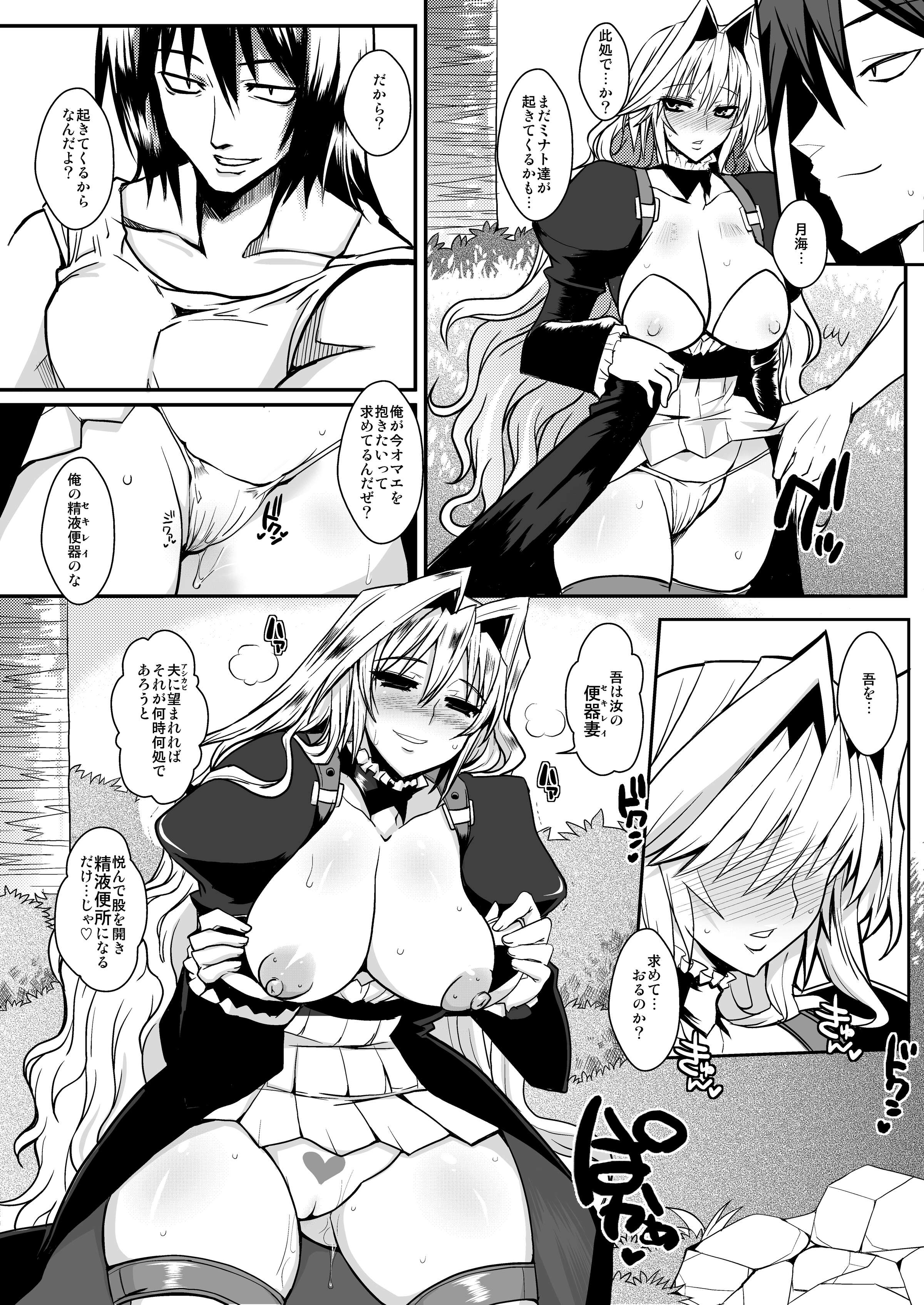 03-07