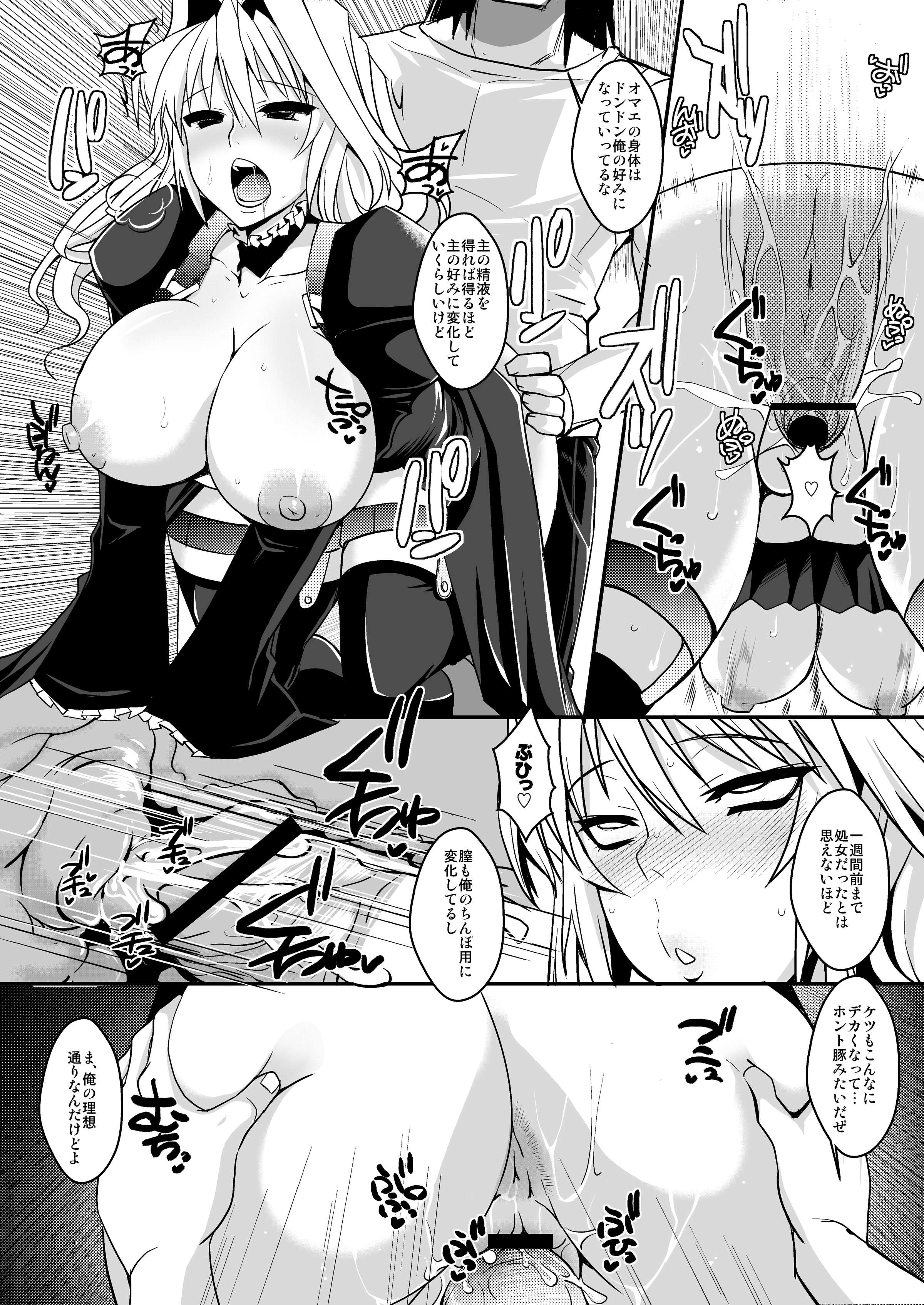 03-12