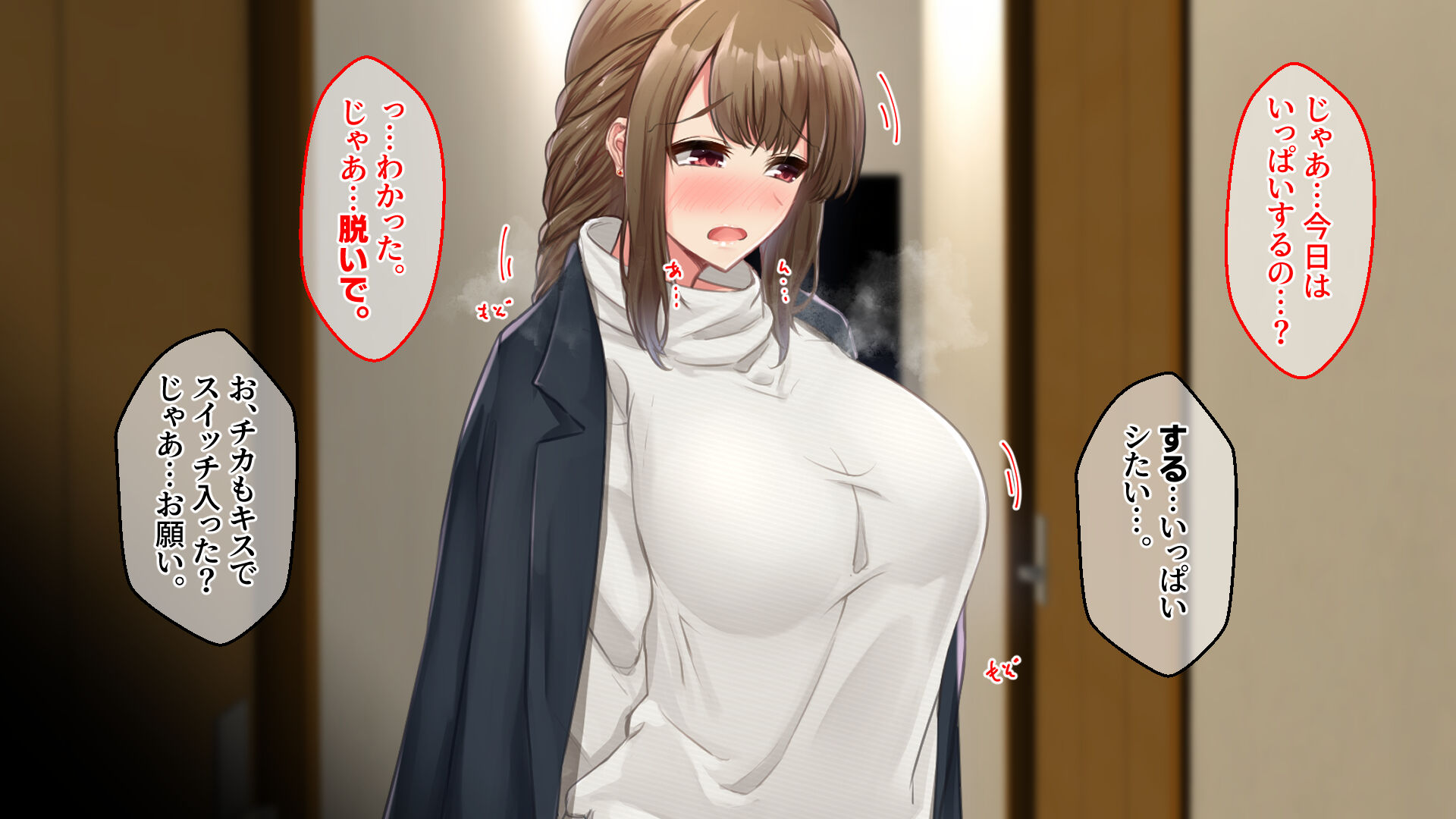 138