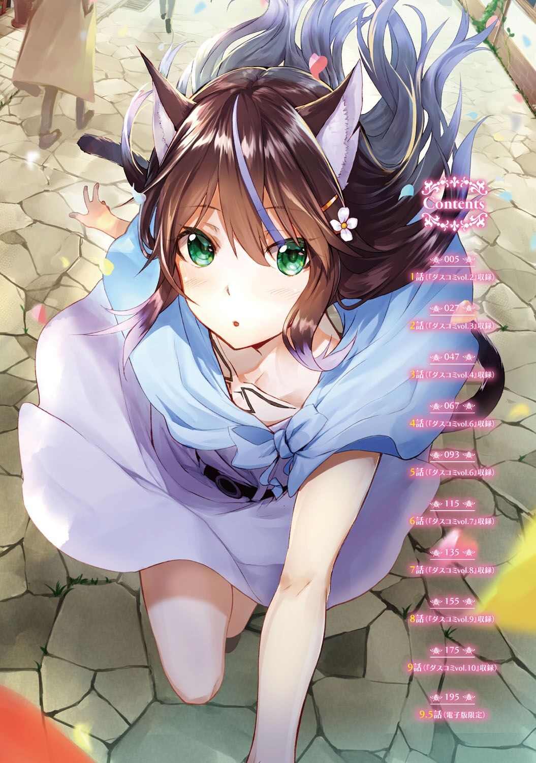 003