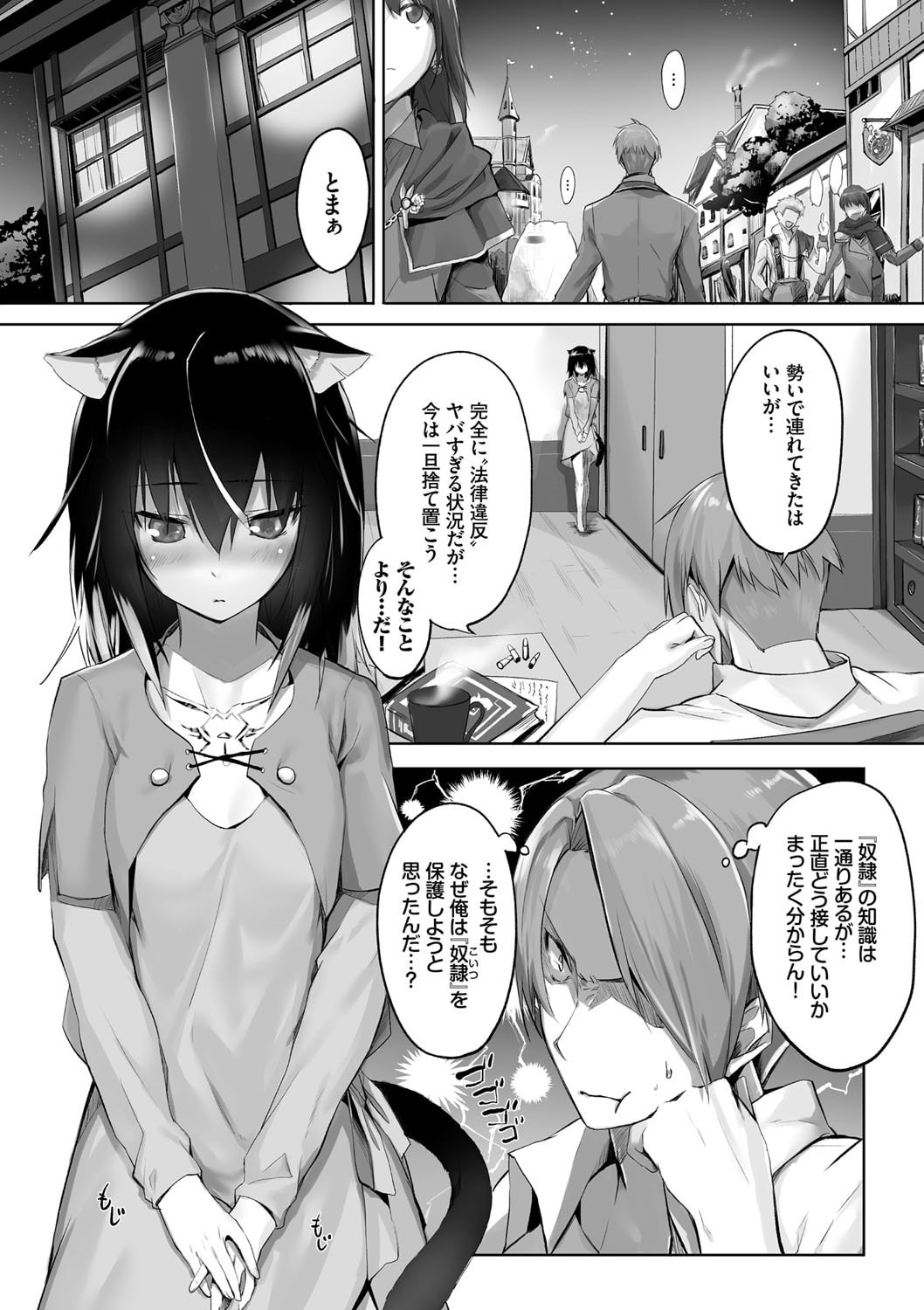 012
