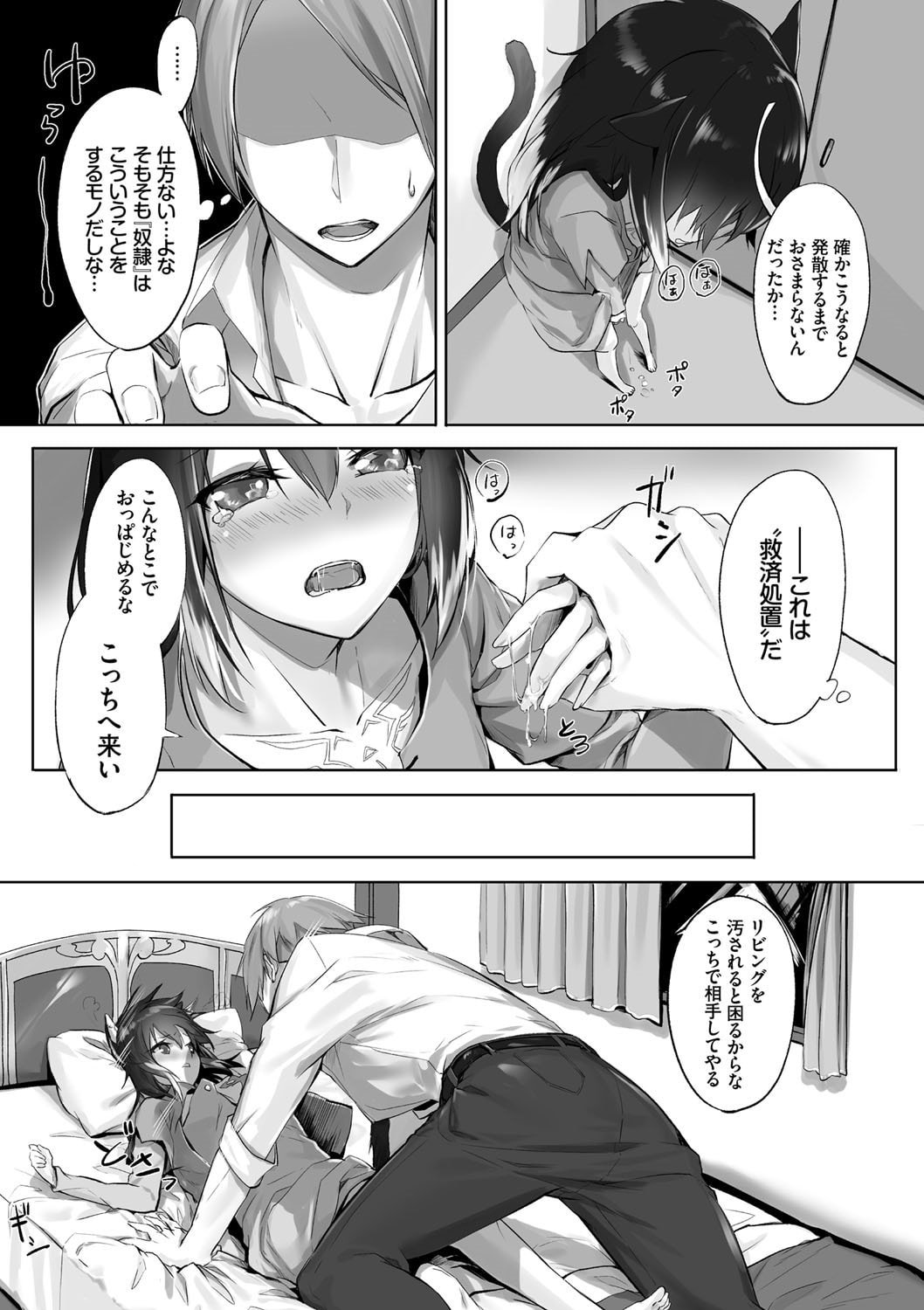 014