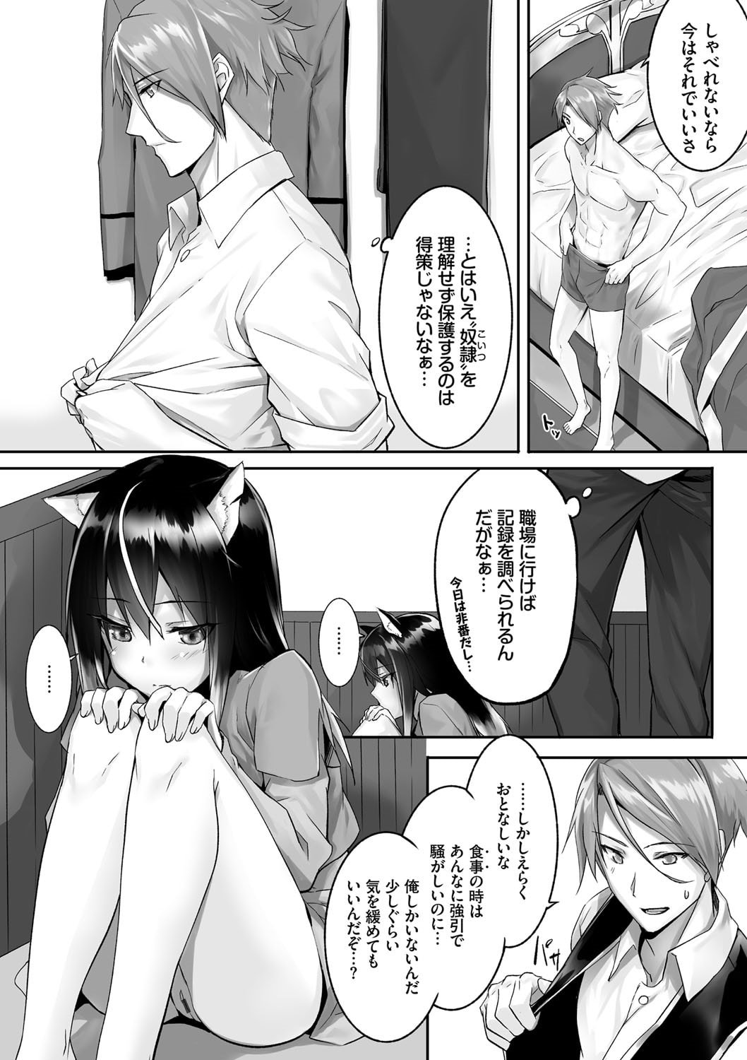 033