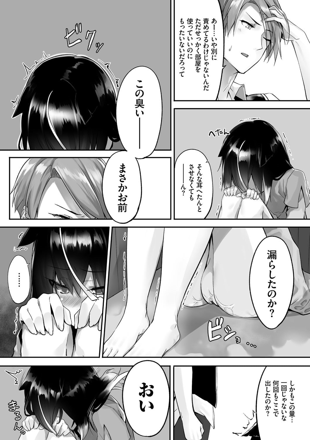 036