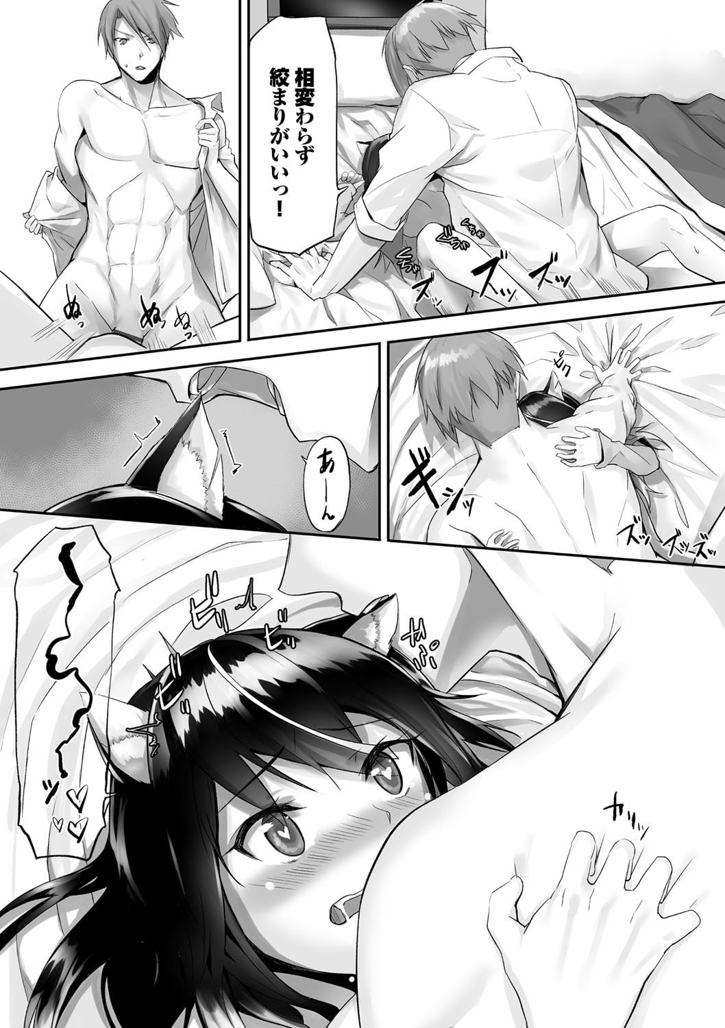 042