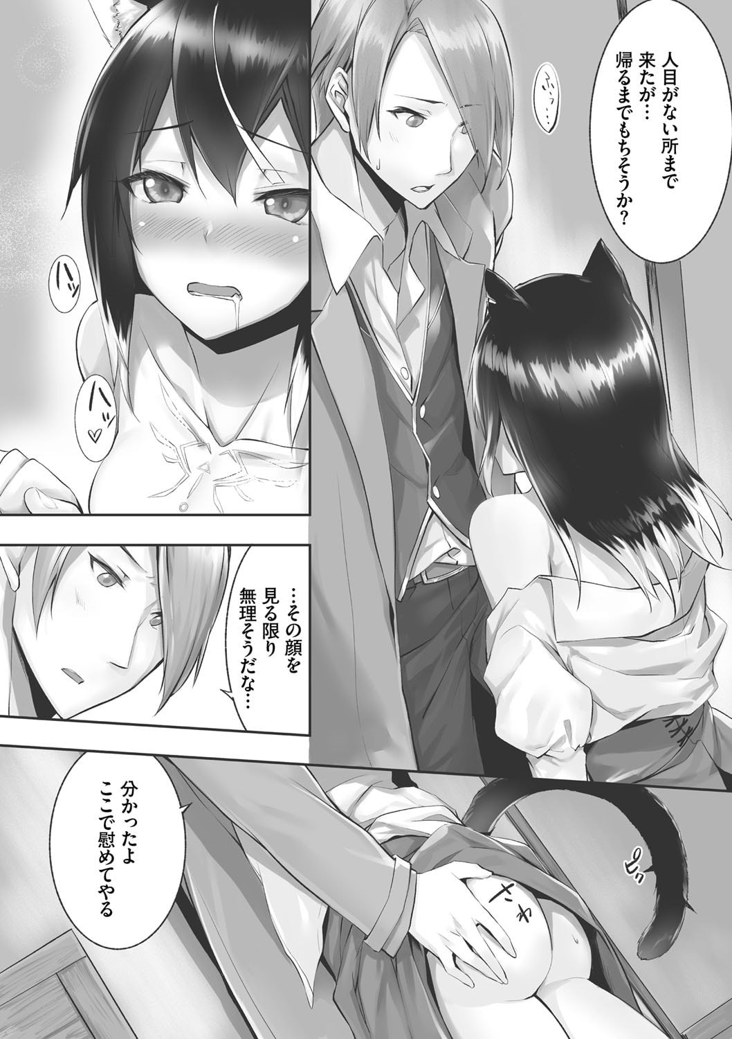 054