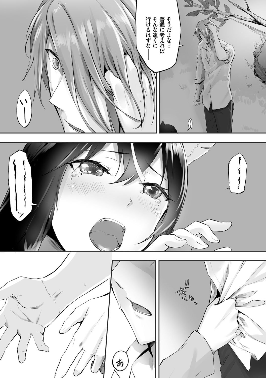 076
