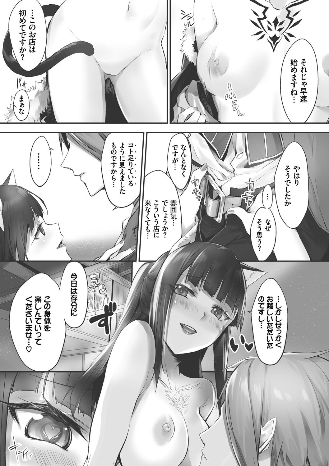 098