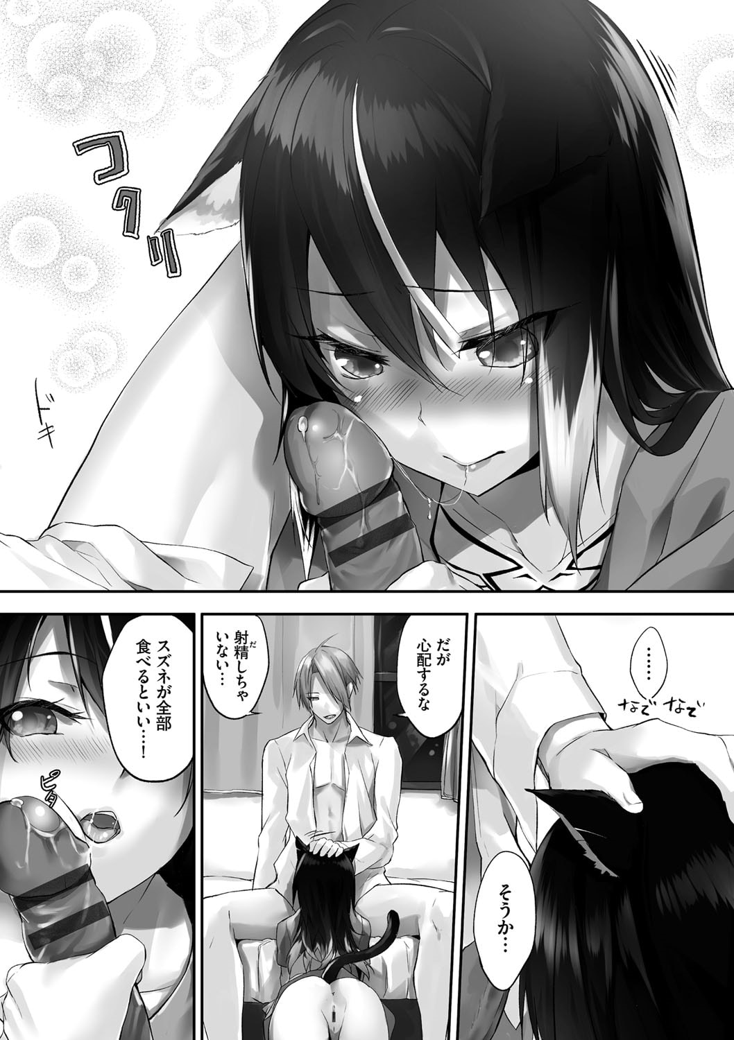103