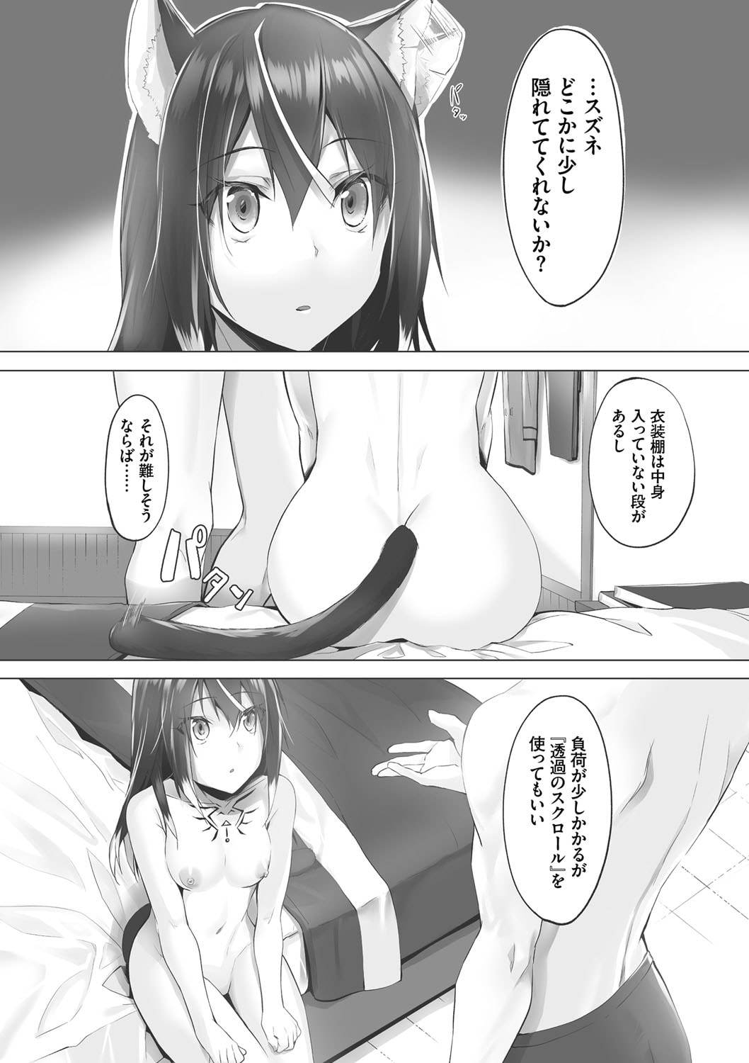 118