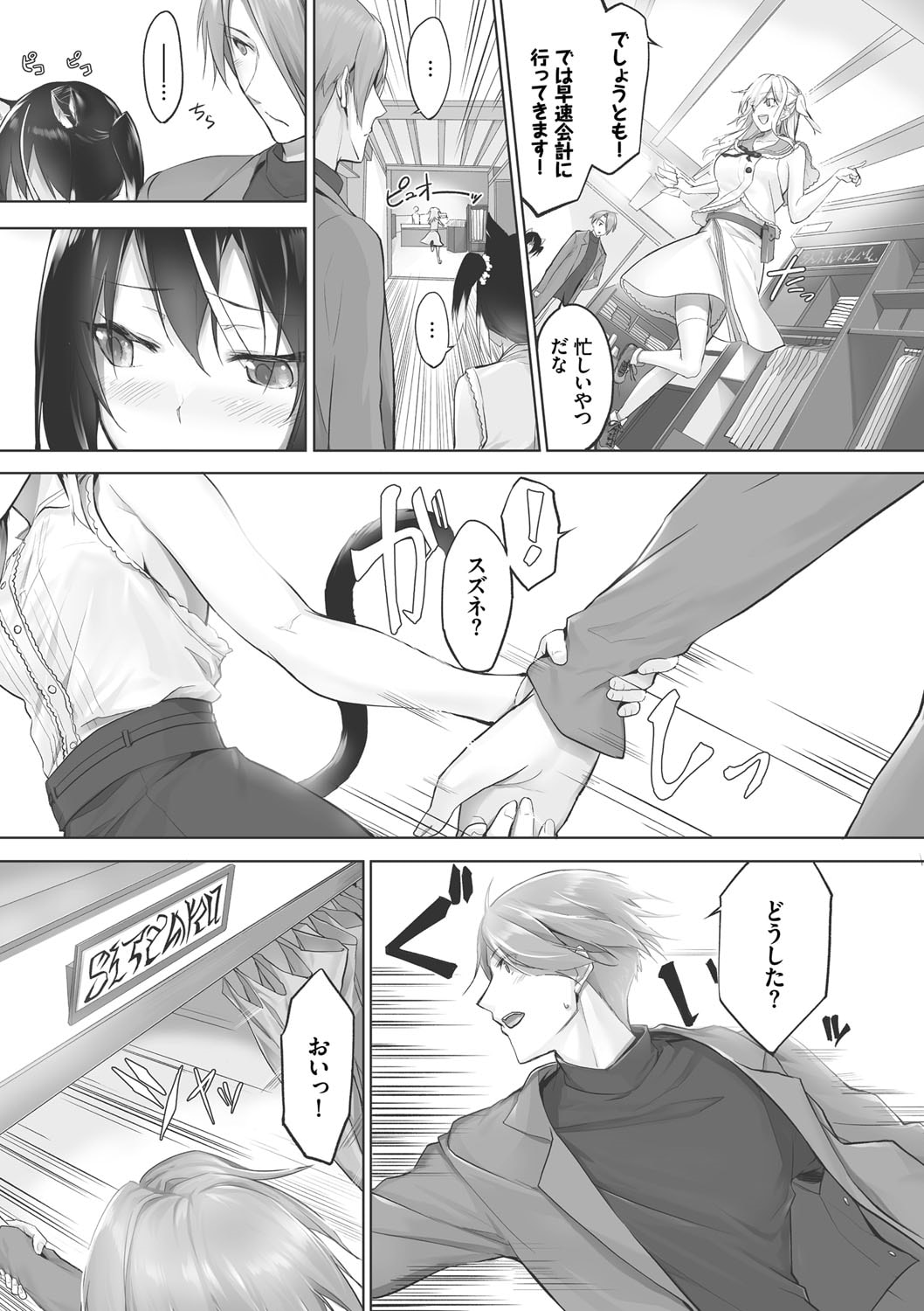 158