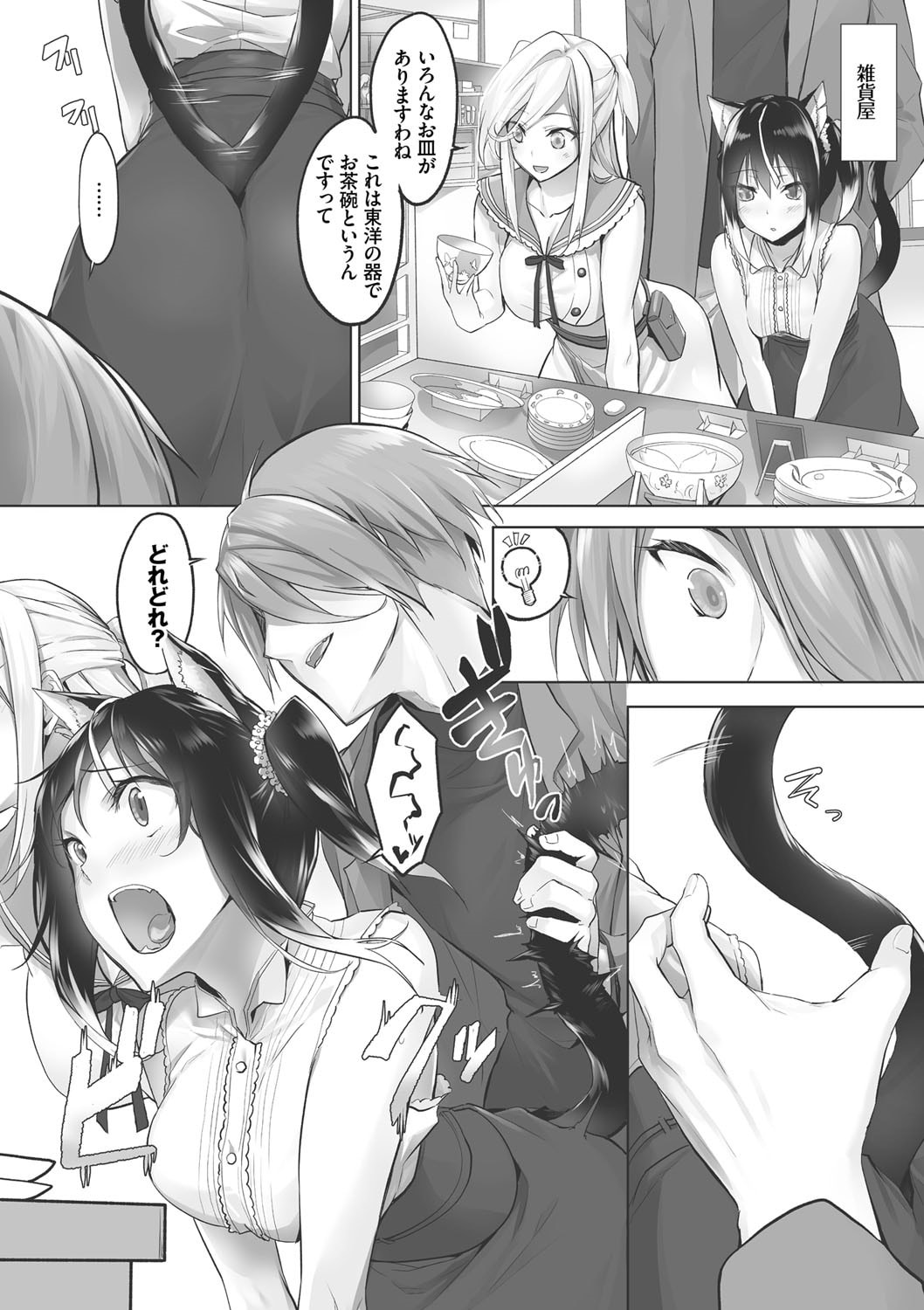 163