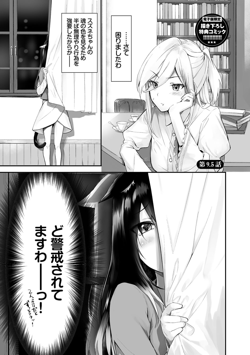 194