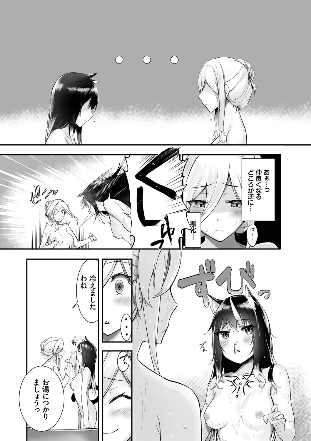 202