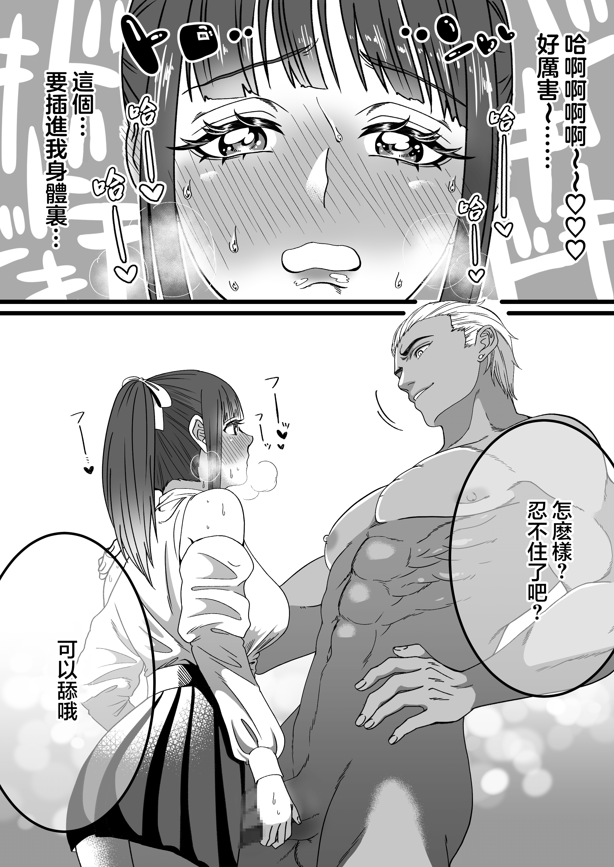 09