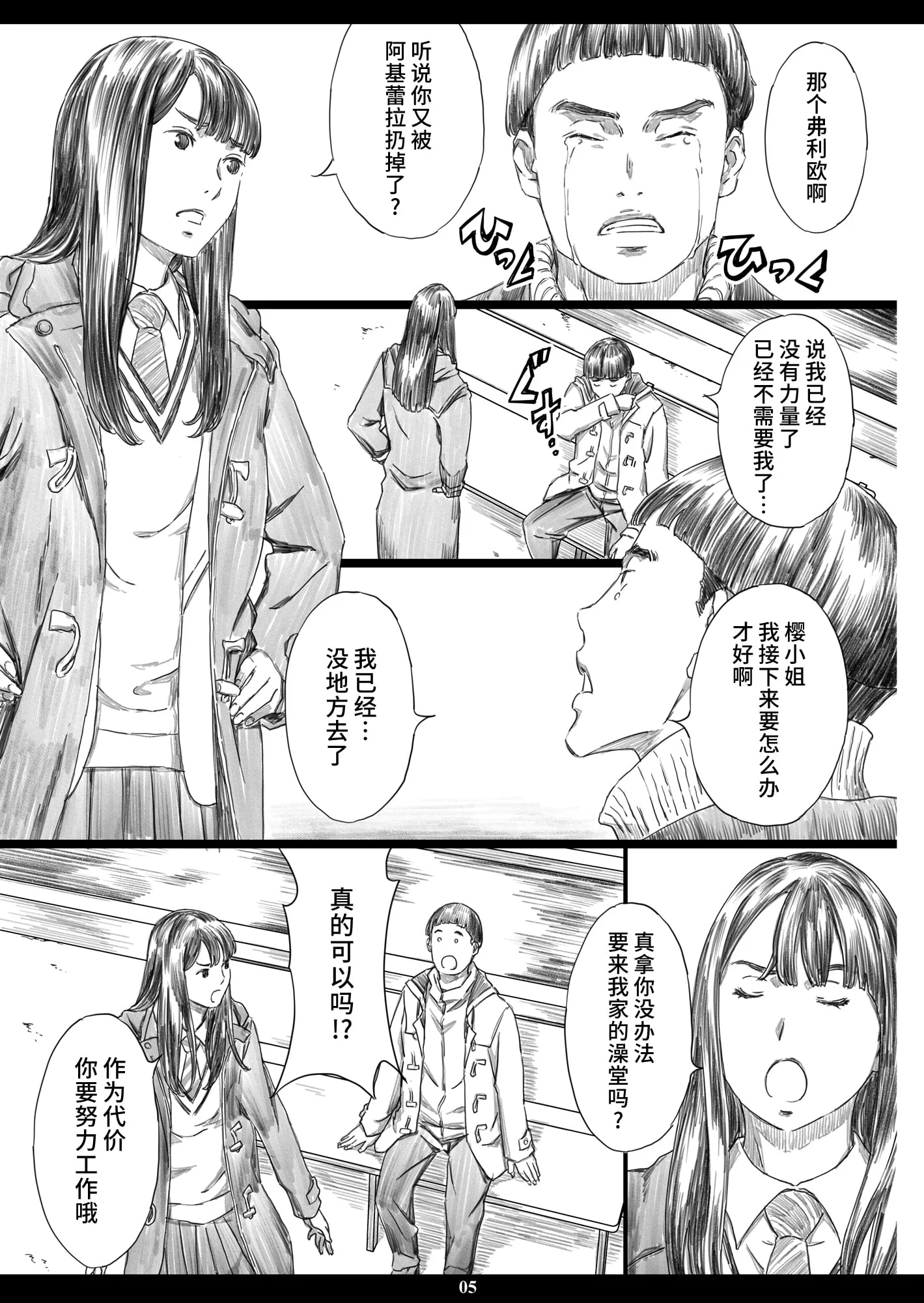 04