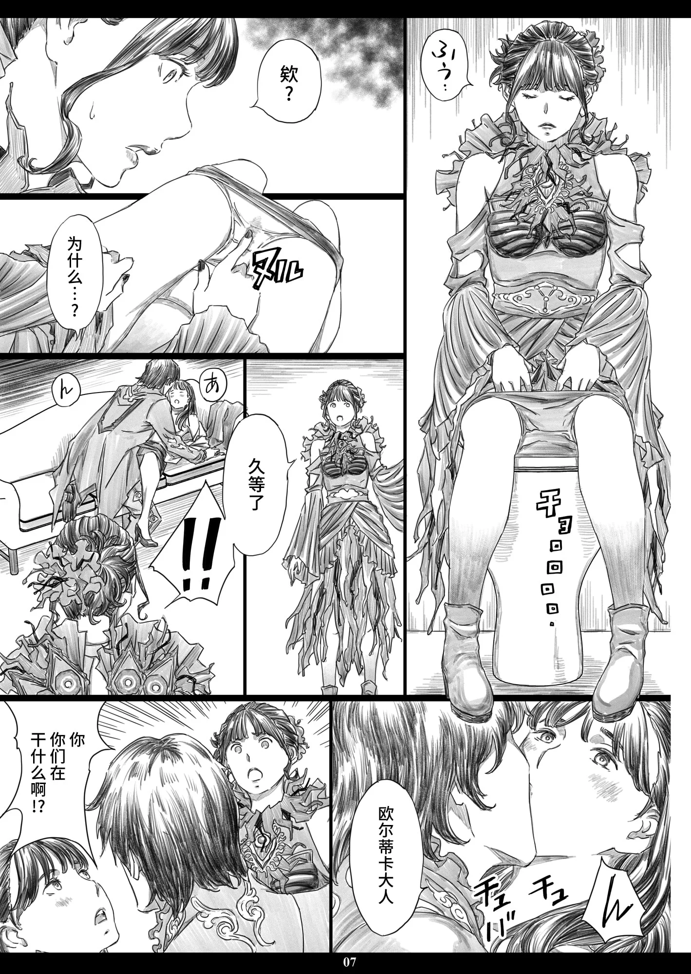 06